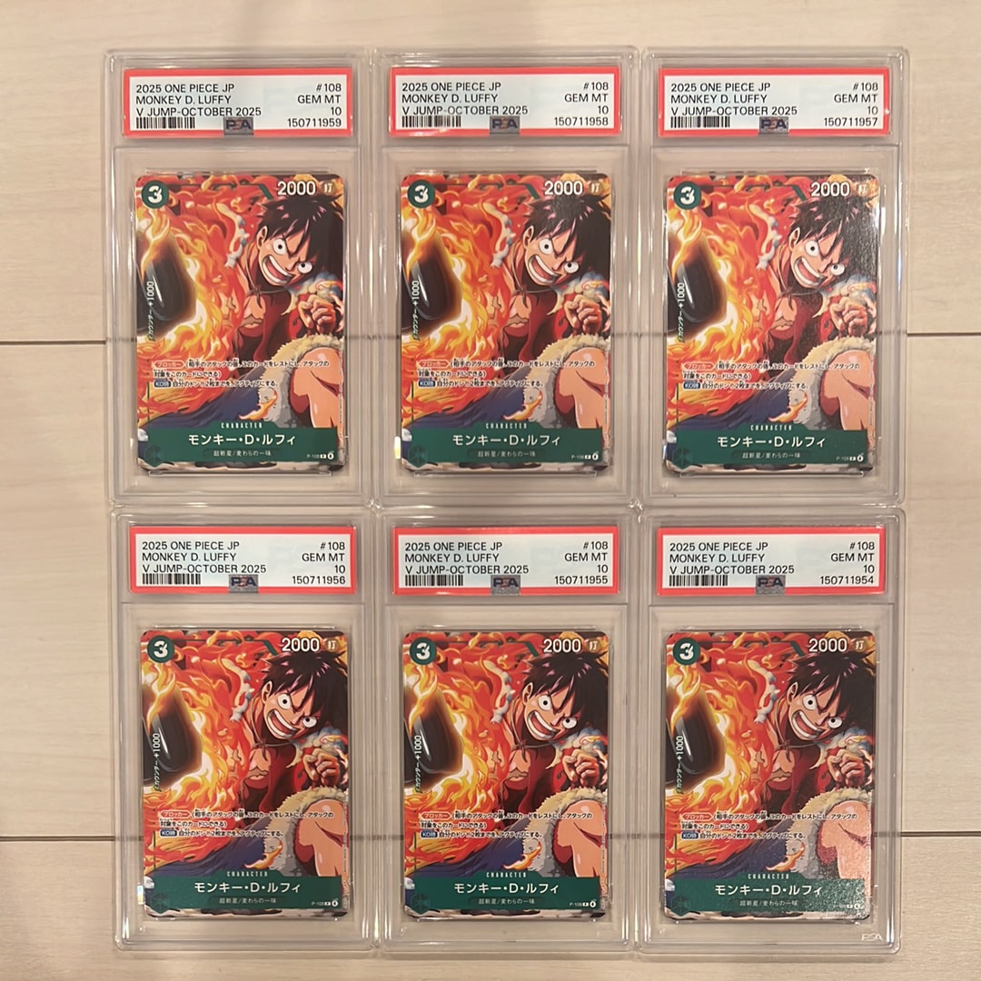PSA10】モンキー・D・ルフィ P [P-108](プロモーションカード「V