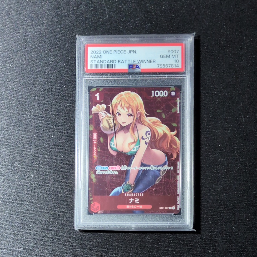 ナミ P [ST01-007]  (スタンダードバトル 優勝記念品)