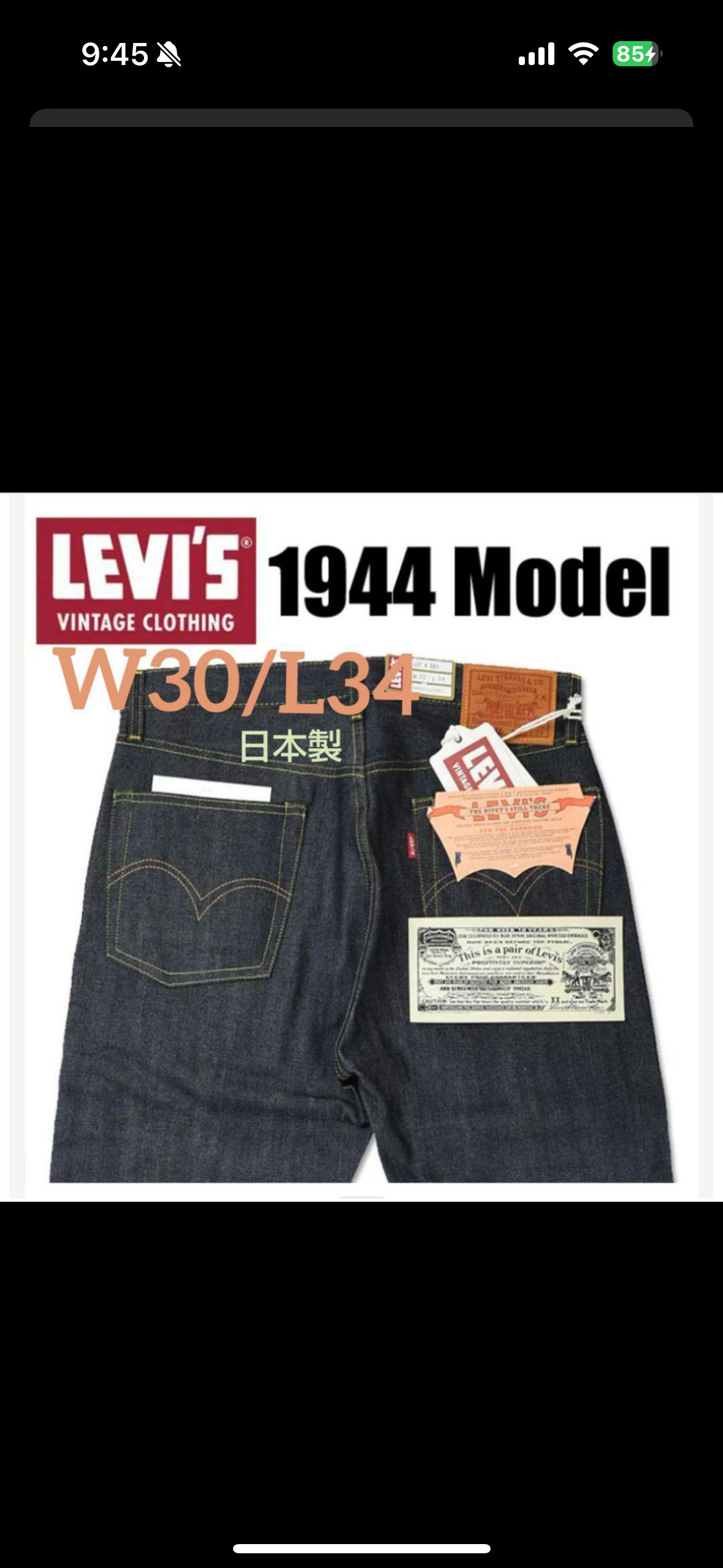 LEVI'S Vintage Clothing 1944 501 Jeans Rigid "Dark Indigo Blue" 445010088