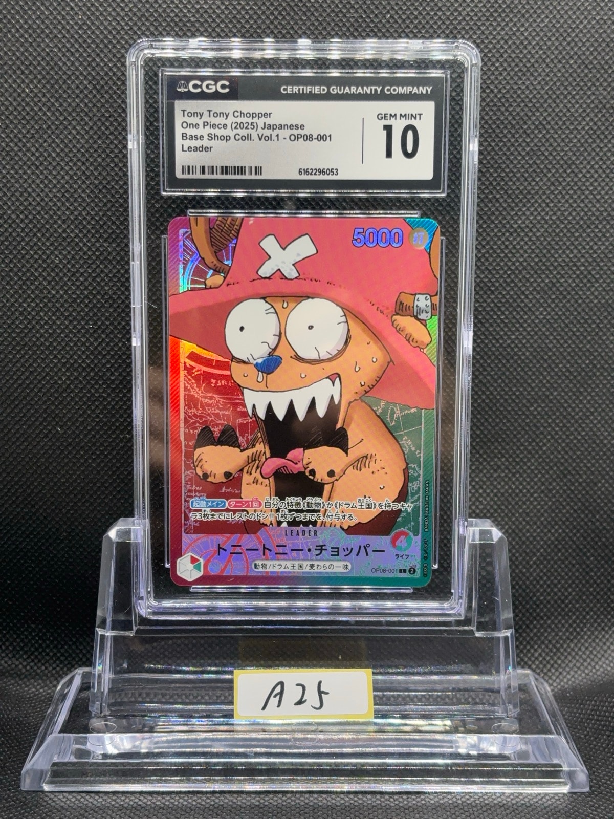 PSA10】トニートニー・チョッパー L-P [OP08-001](ブースターパック
