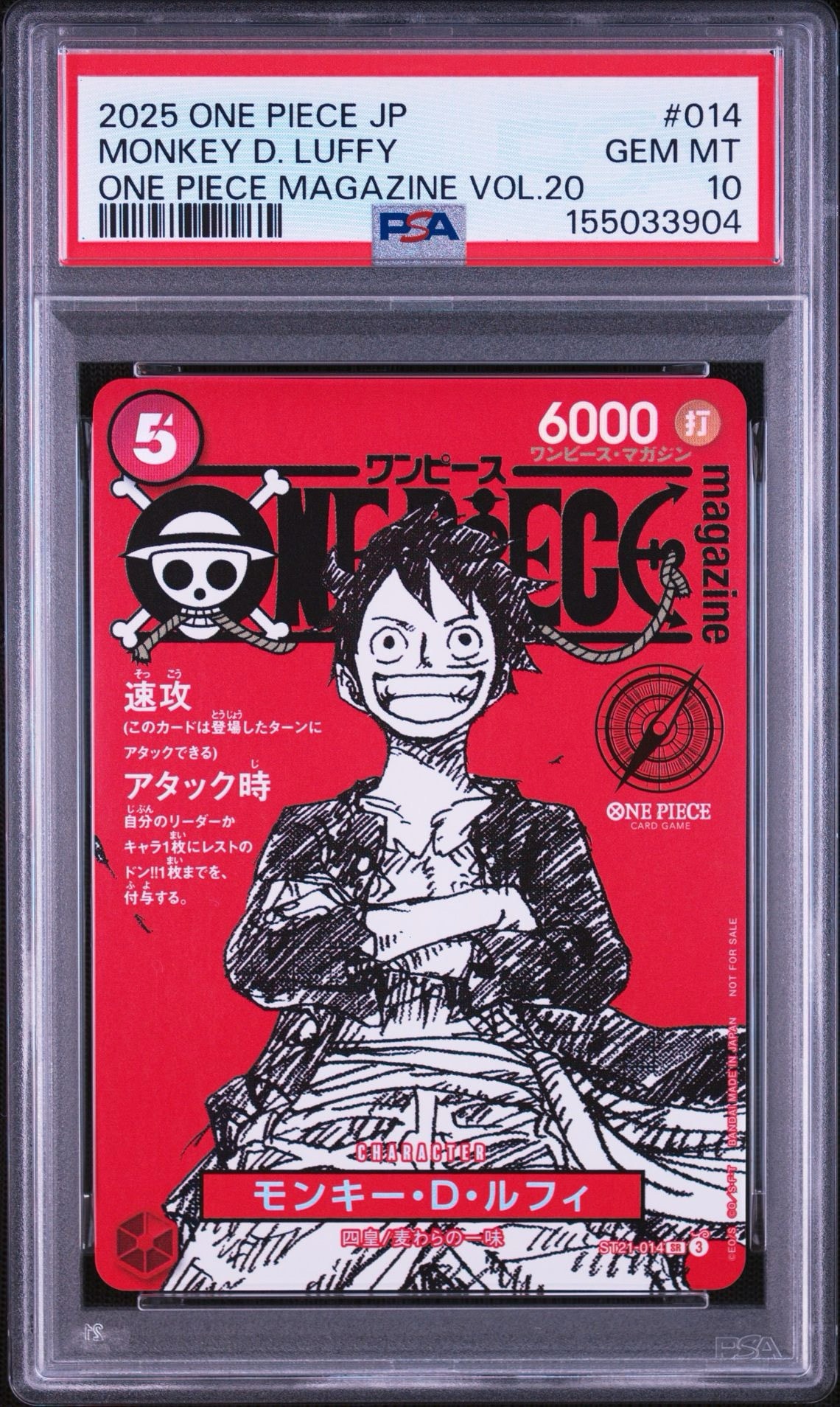 PSA10 モンキー・D・ルフィ ST21-014 ワンピースカード PSA10】モンキー・D・ルフィ SR [ST21-014](プロモーションカード
