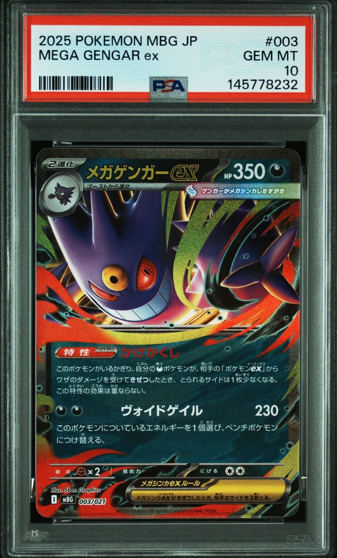 【PSA10】ピカチュウ&ゼクロムGX RR 031/095 タッグボルト ピカチュウ＆ゼクロムGX RR SM9 タッグボルト 031/095 PSA10 【公式通販】