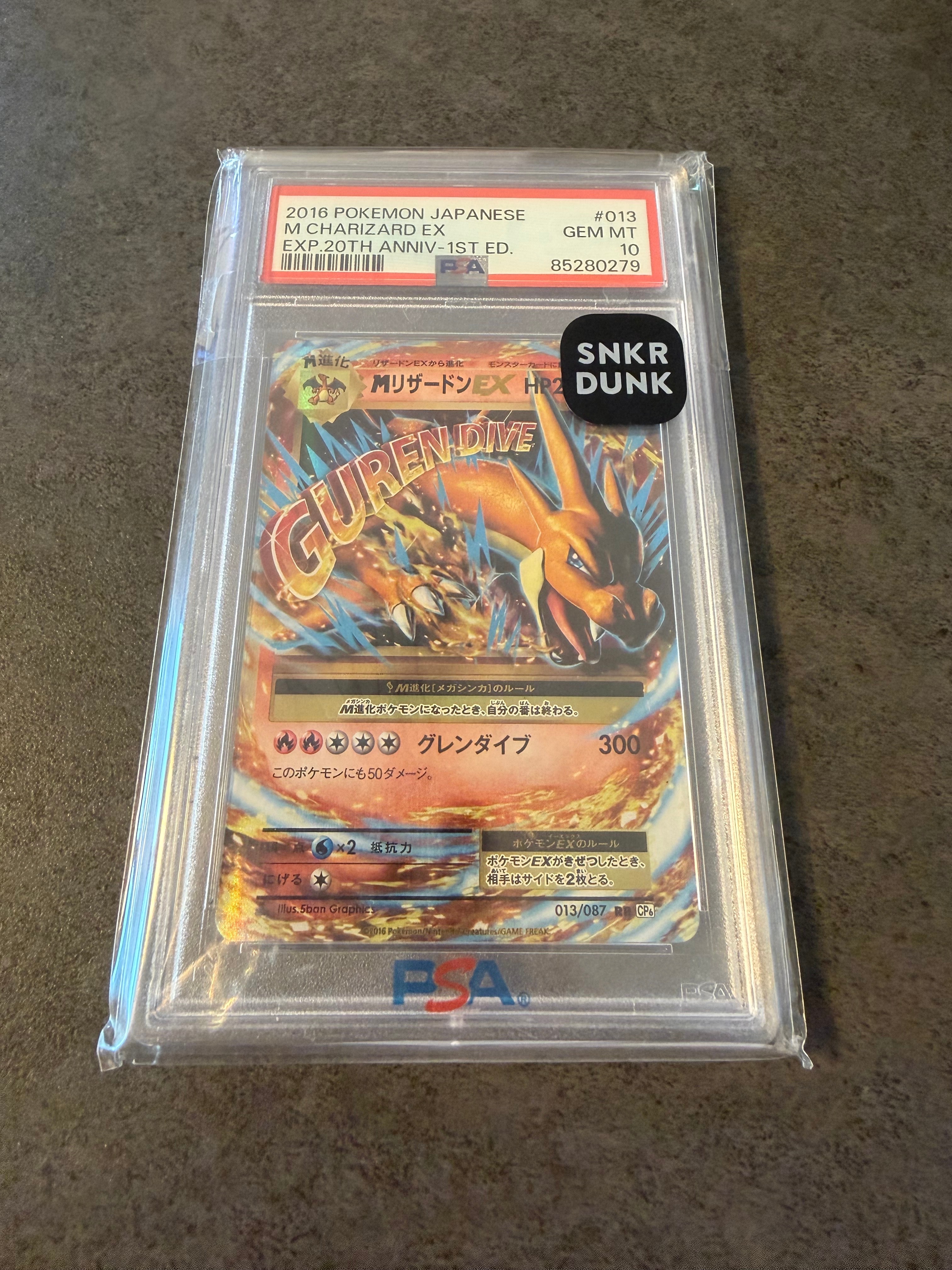 PSA10】MリザードンEX RR :1ED [CP6 013/087](コンセプトパック