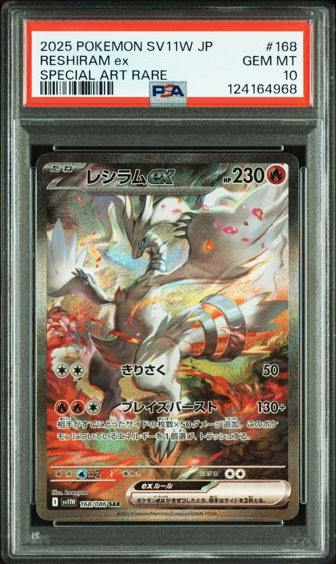 検索 | スニーカーダンク