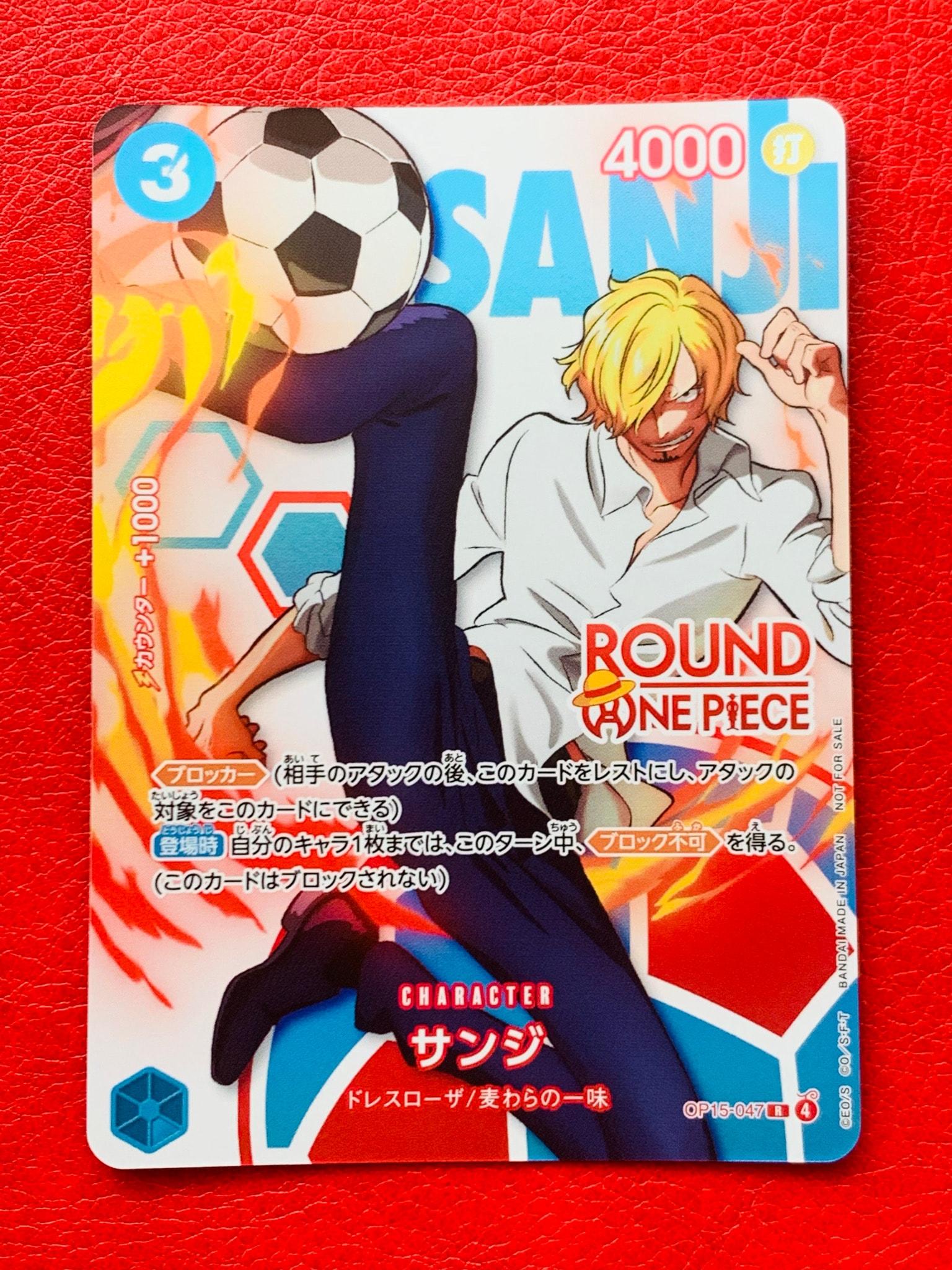 Sanji R [OP15-047](Promotional Card "ROUND1 Promotion Pack")