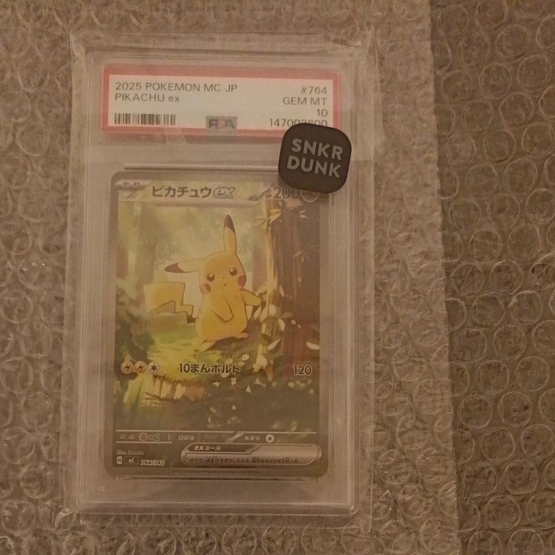 ピカチュウex SAR仕様 [MC 764/742](スタートデッキ100「バトルコレクション」)