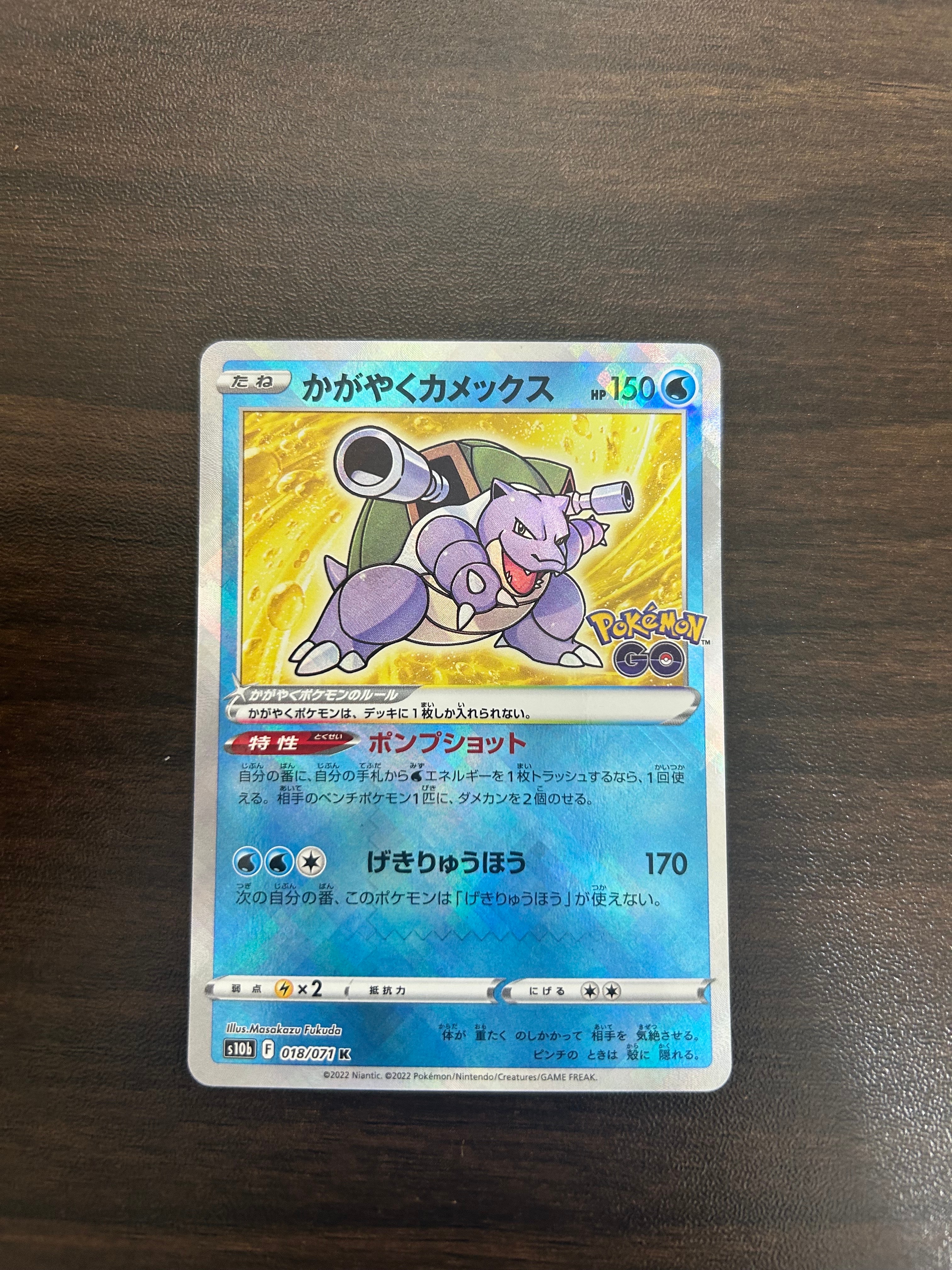 ピカチュウ UR :1ED [BW1 056/053](拡張パック「ブラックコレクション