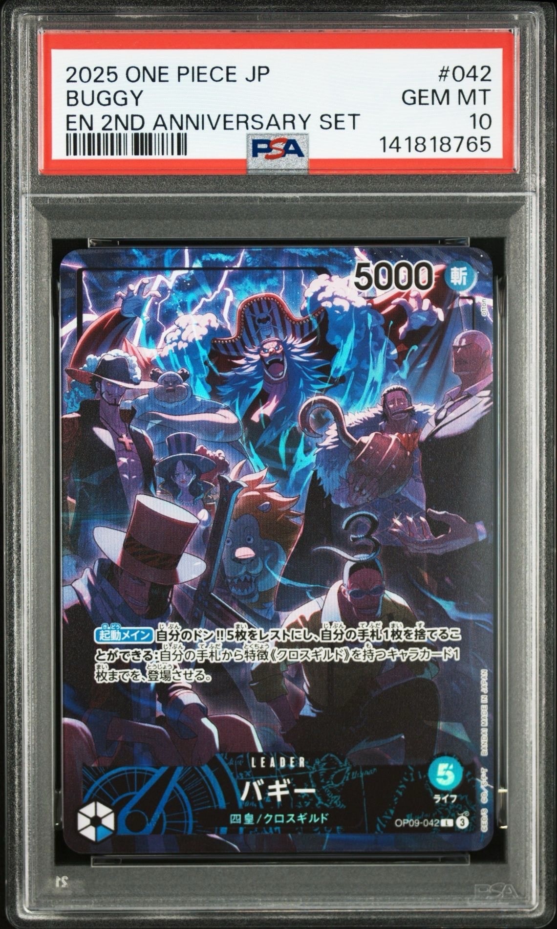 PSA10】バギー L [OP09-042](アニバーサリーセット「イングリッシュ