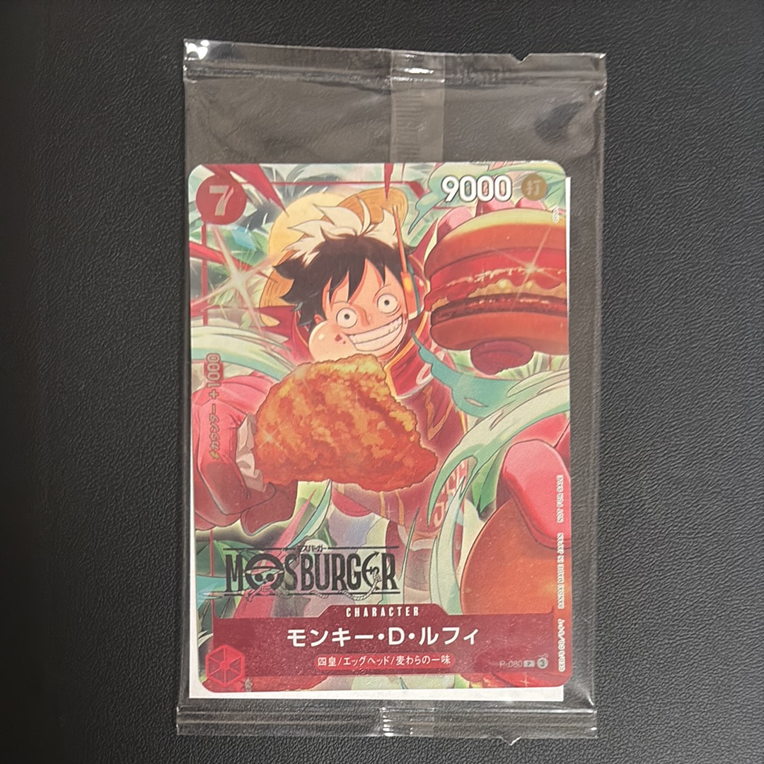 PSA10】モンキー・D・ルフィ P [P-080](プロモーションカード「BANDAI