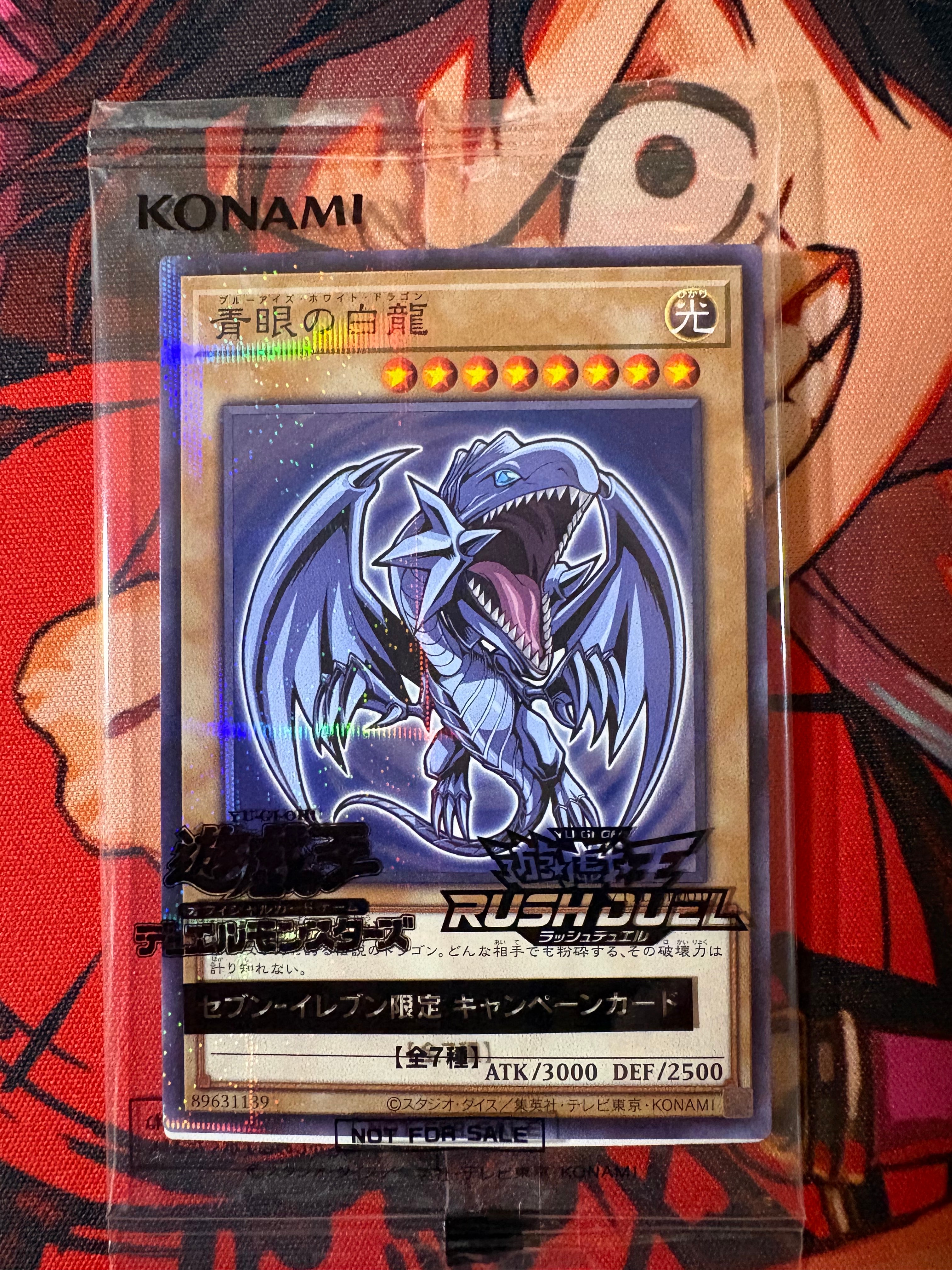 PSA10】青眼の白龍 NP [711D-JP001](セブンイレブン ハイチュウ購入