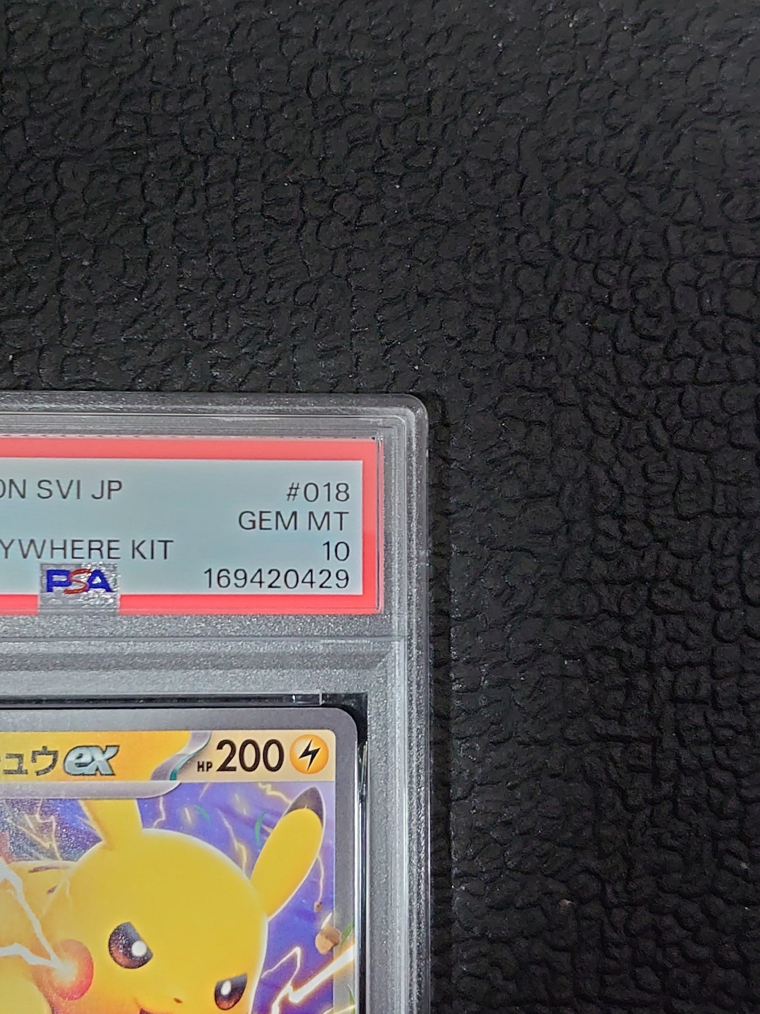 PSA10】ピカチュウex (ノーマル ver.)[SVI 018/066](「いつでも