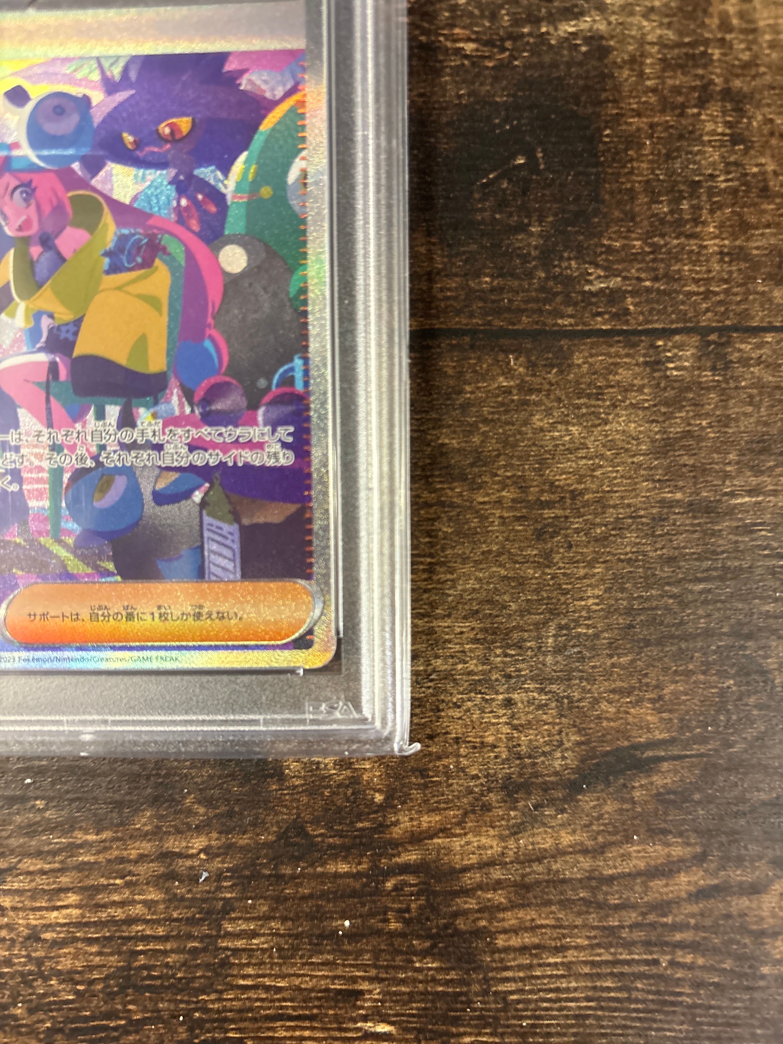 PSA 10]Iono SAR [SV4a 350/190](Enhanced Expansion Pack
