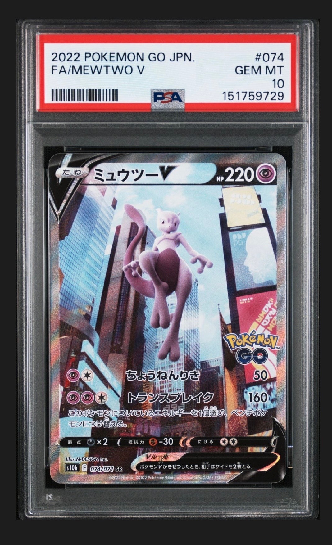 リザードンex SAR [SV2a 201/165](強化拡張パック「ポケモンカード151