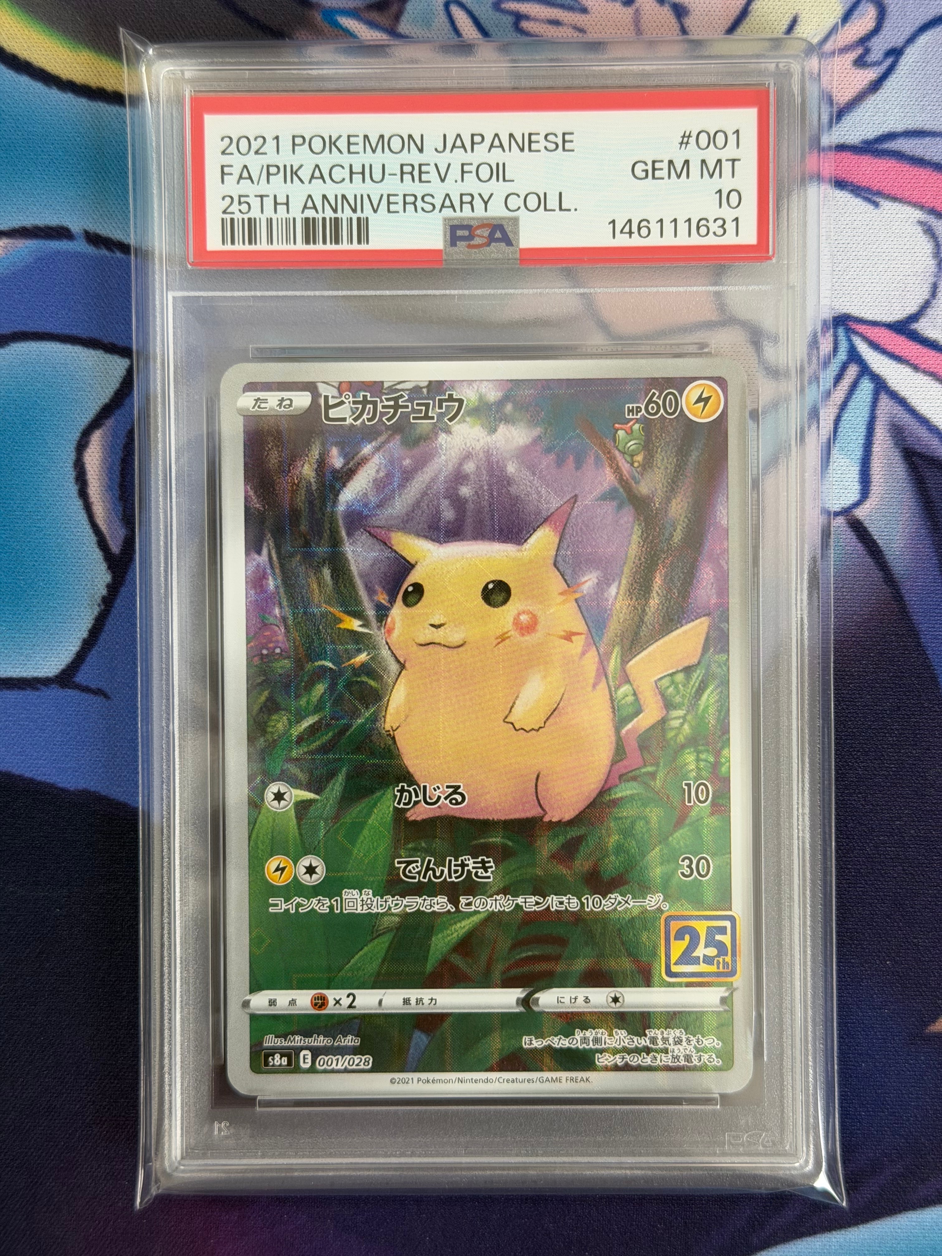 改造ハンマー UR :1ED [XY5-T 079/070](拡張パック「タイダルストーム
