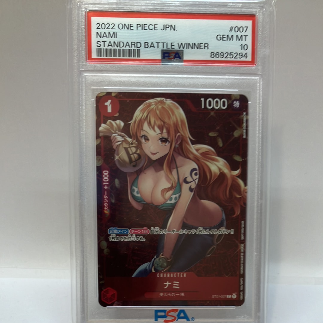 ナミ P [ST01-007]  (スタンダードバトル 優勝記念品)