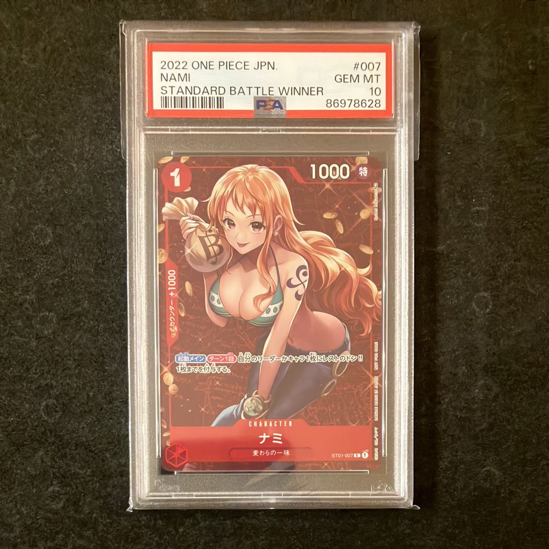 ナミ P [ST01-007]  (スタンダードバトル 優勝記念品)
