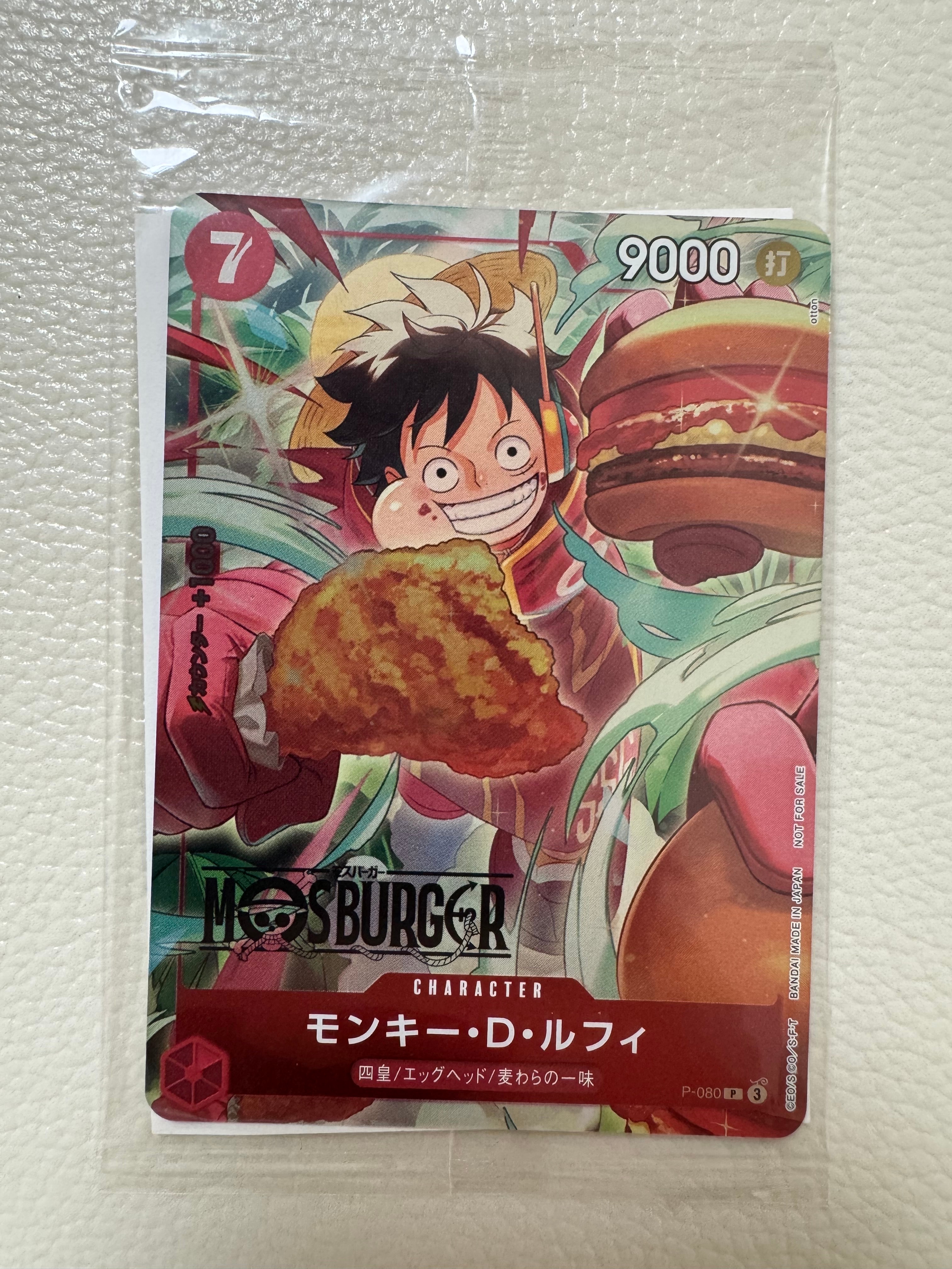 PSA10】モンキー・D・ルフィ P [P-080](プロモーションカード「BANDAI