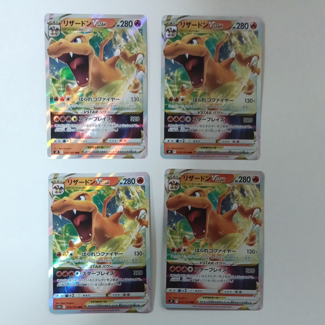 コイキング&ホエルオーGX RR [SM9 019/095](拡張パック「タッグボルト