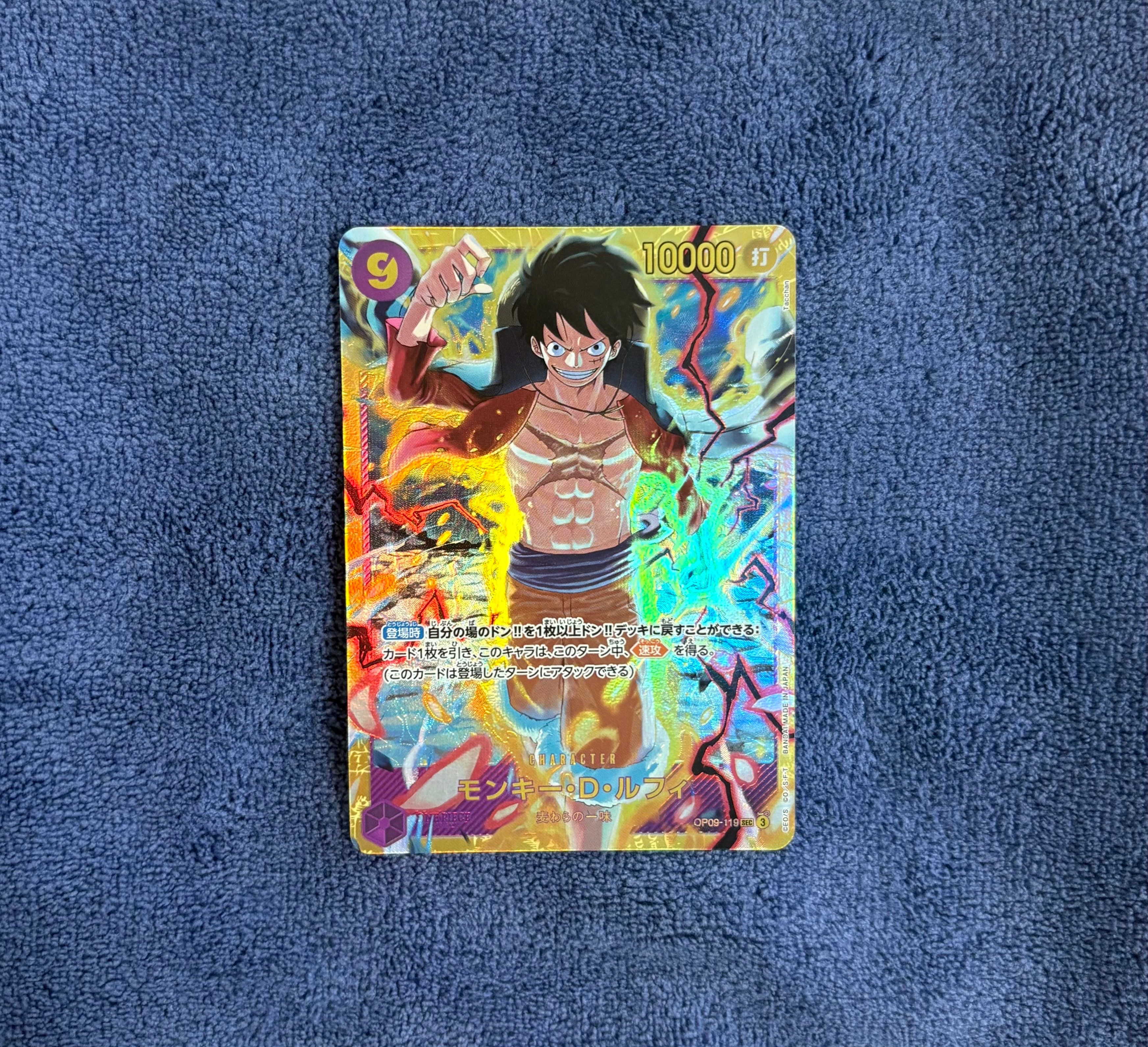 PSA10】シャンクス SR-SPC [ST16-004](ブースターパック「神速の拳