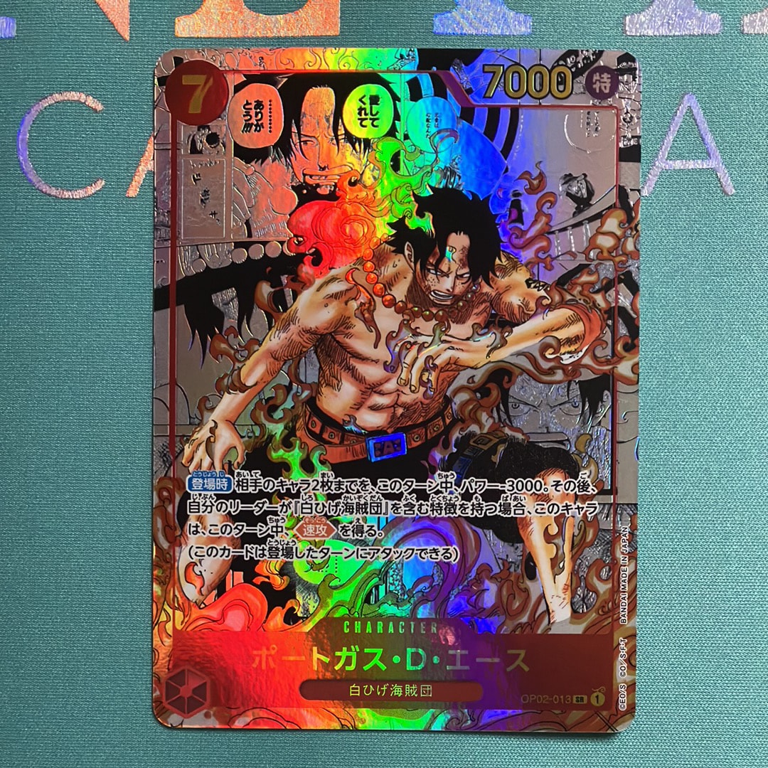 ポートガス・D・エース SR-SP (コミパラ) [OP02-013](ブースターパック「頂上決戦」)