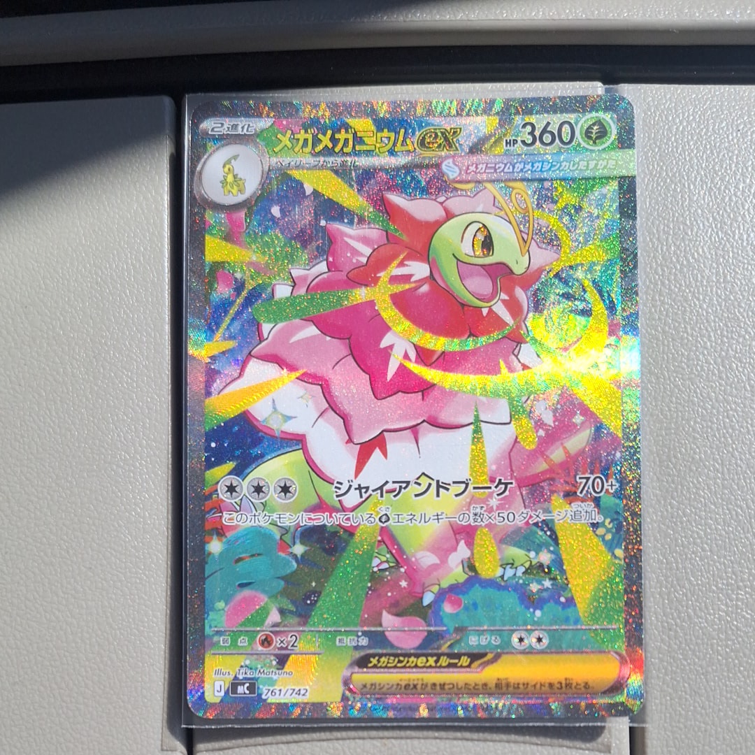PSA10】カイ SR[S10P 077/067](拡張パック「スペースジャグラー」) 1枚