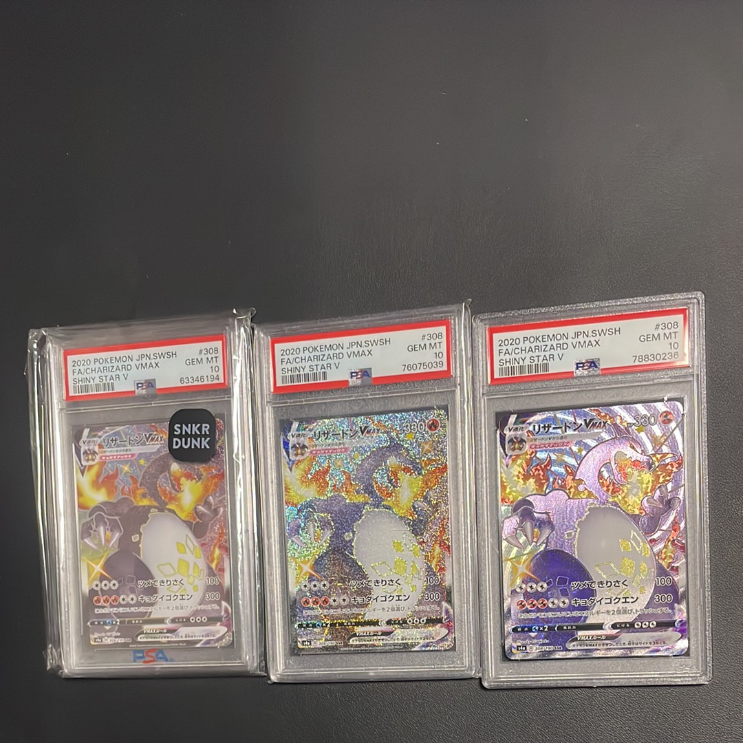 リザードンVMAX SSR[S4a 308/190](ハイクラスパック「シャイニースターV」)