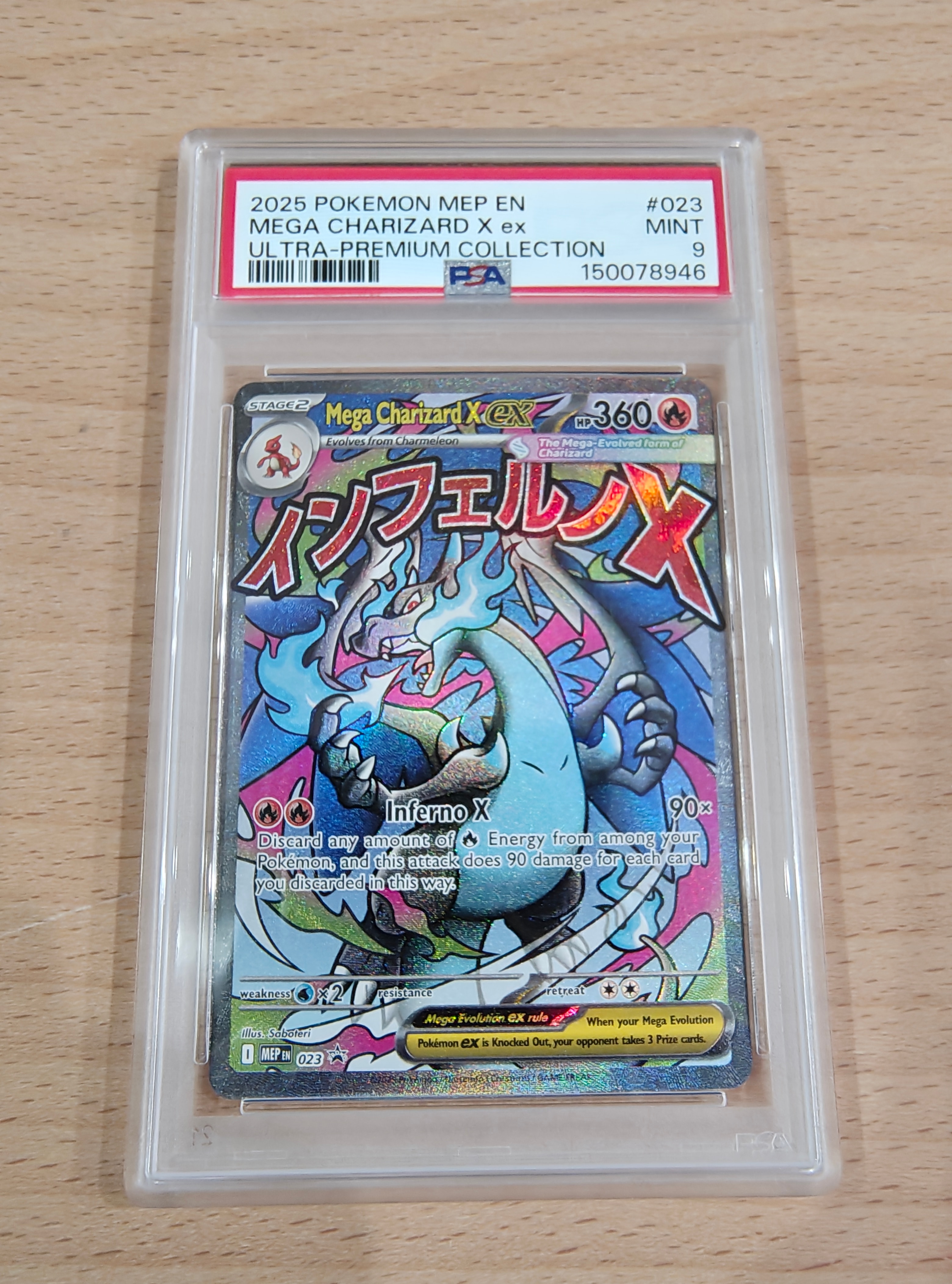 袴姿のピカチュウ: プロモ[SM-P 208](プロモーションカード「SM-P」)の