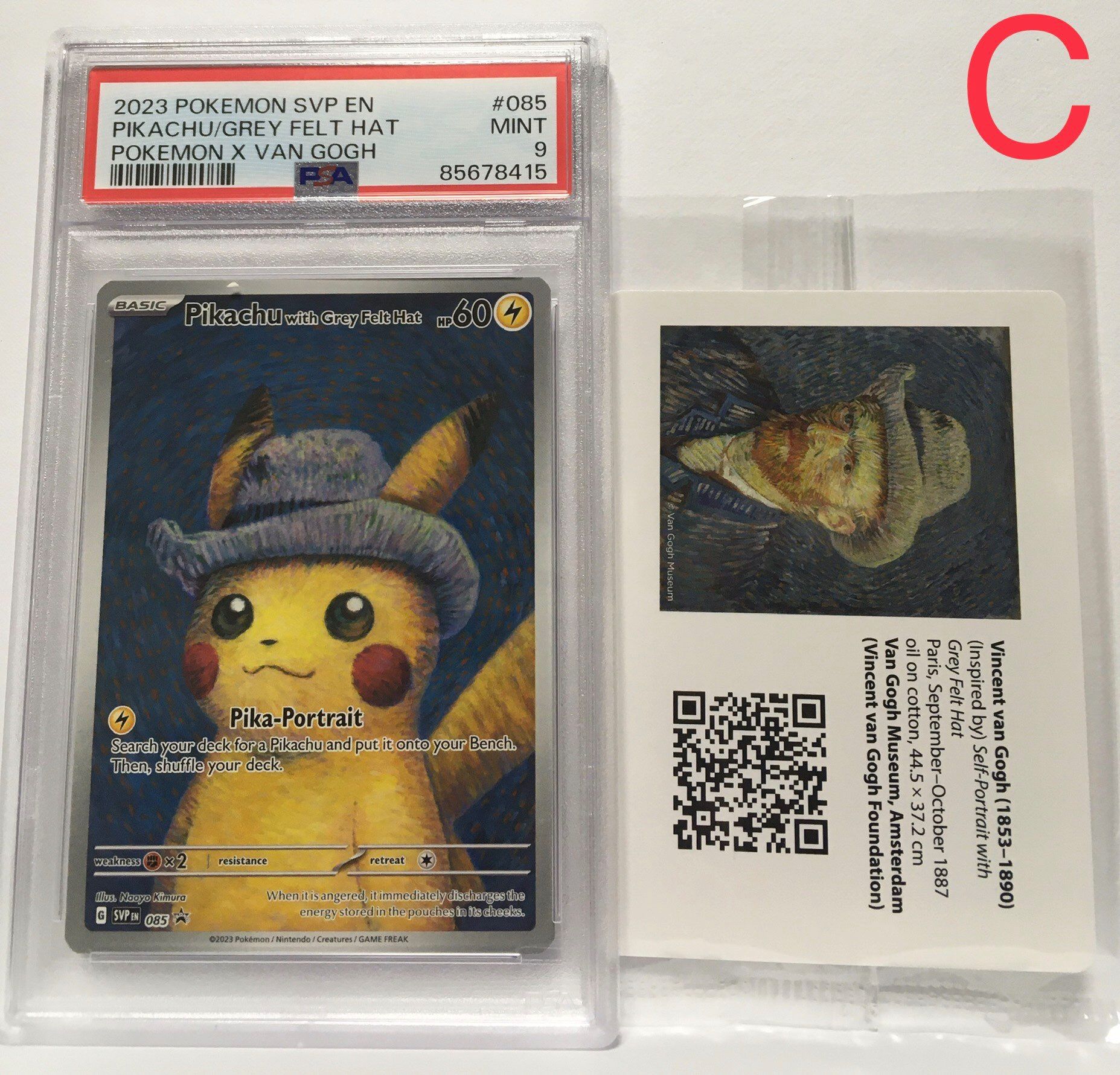 ピカチュウ : プロモ [SVP EN 085](「ゴッホ展」 プロモーションカード「SVP EN」) 【英語版】