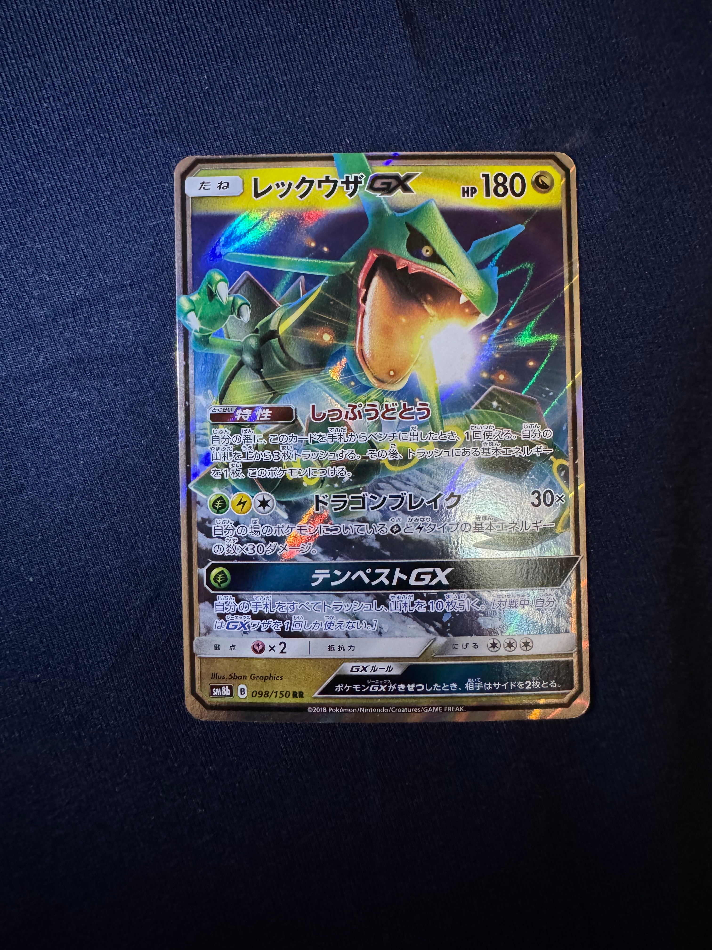 ルギア R [XY10 058/078](拡張パック「めざめる超王」)の新品/中古