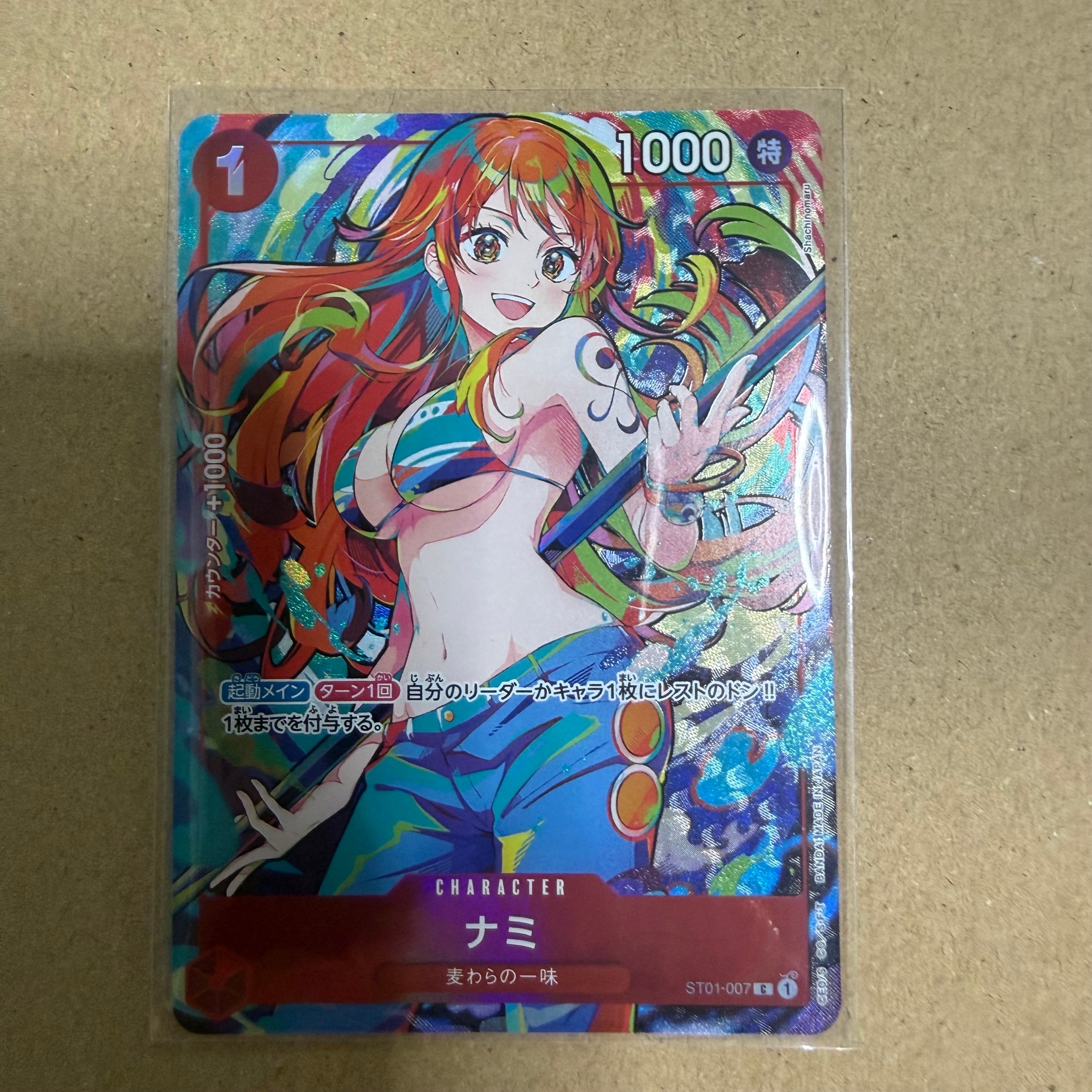 ナミ C [ST01-007](プレミアムブースター「ONE PIECE CARD THE BEST ストレージボックスセット」)