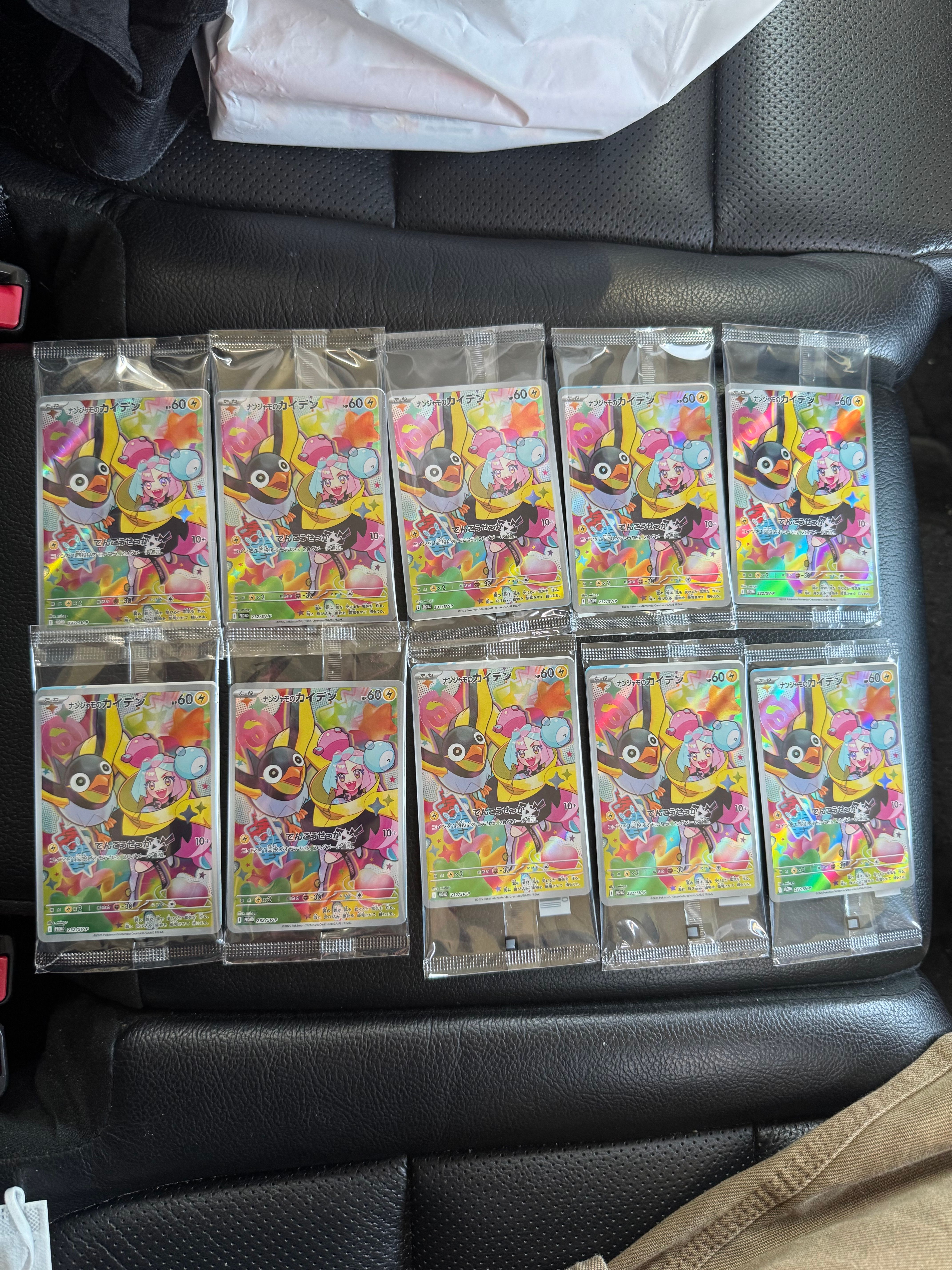 ナンジャモのカイデン P [SV-P 232](プロモーションカード「拡張パック バトルパートナーズ Box購入キャンペーン」)