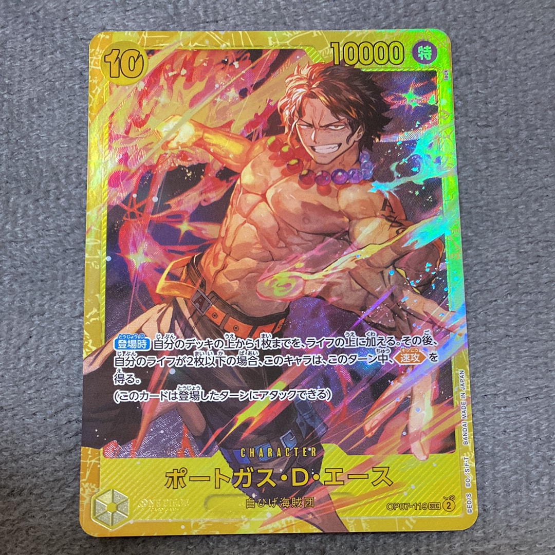 PSA9】ドン!!カード : ロロノア・ゾロ (プレミアムカードコレクション