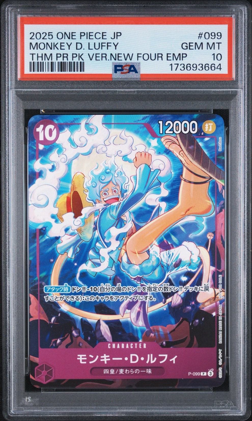 PSA10】モンキー・D・ルフィ P [P-099](プロモーションカード「テーマ