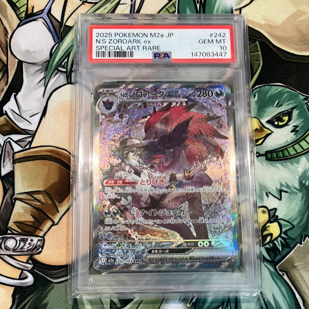 PSA10】ミュウ [SML 026/051](サン&ムーン「ファミリーポケモンカード
