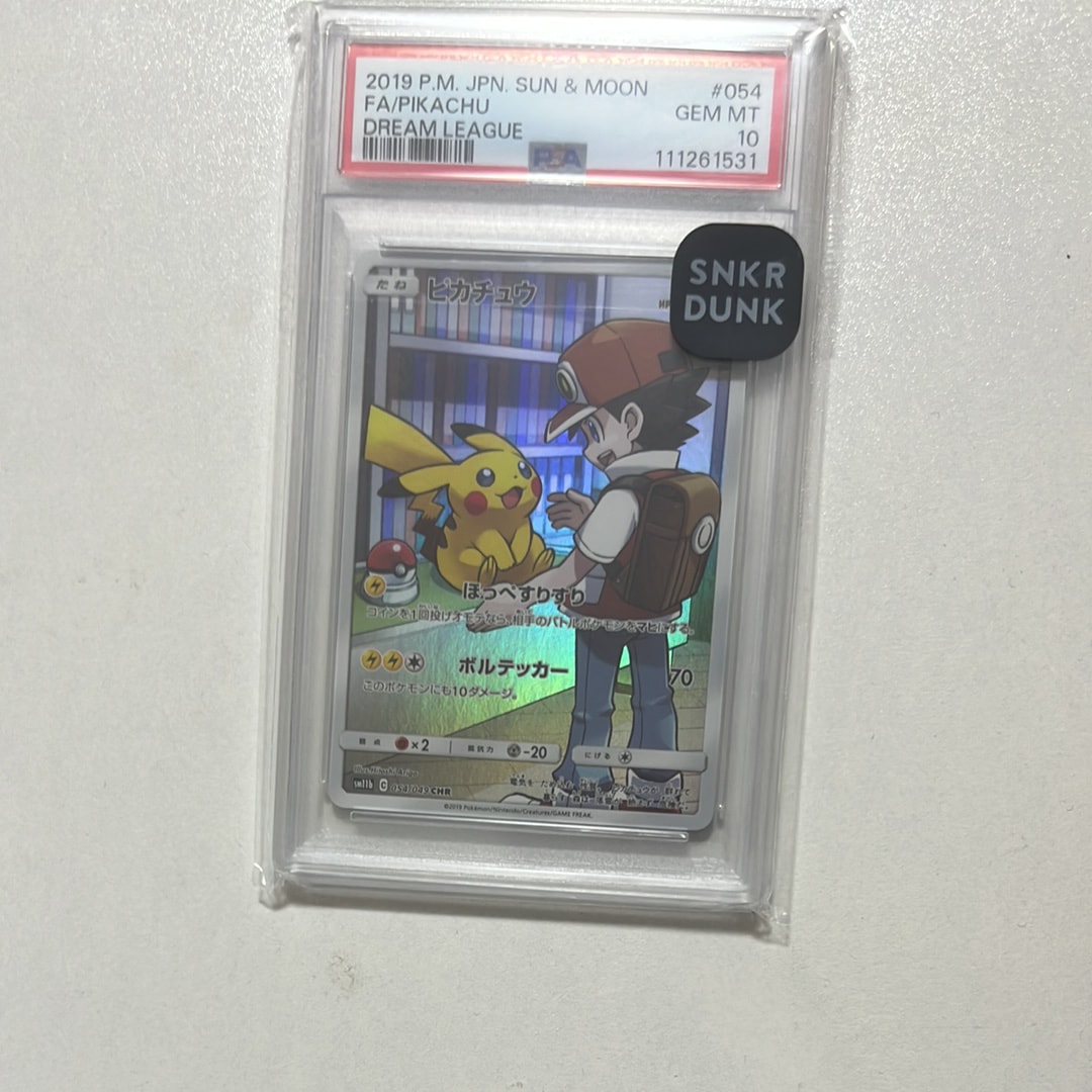 ピカチュウ CHR[sm11b 054/049](強化拡張パック「ドリームリーグ」)