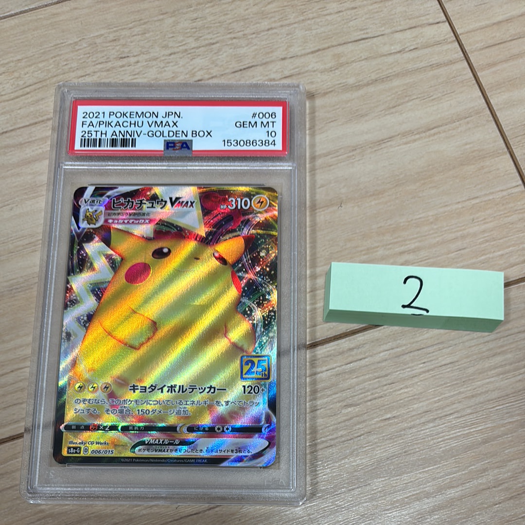レックウザEX SR :1ED [BW5-O 053/050](拡張パック「リューノブレード