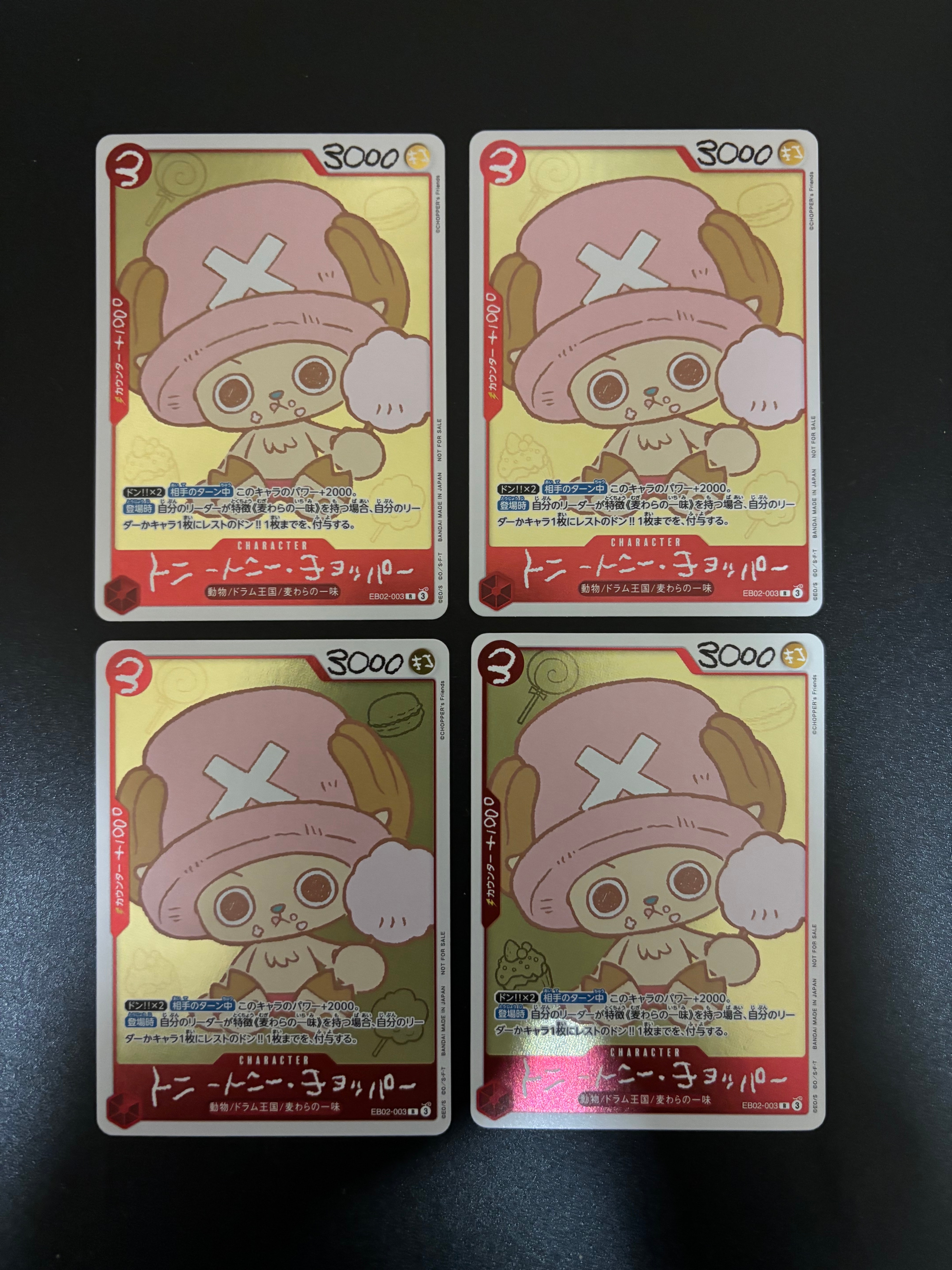 トニートニー・チョッパー R [EB02-003](プロモーションカード「ONE PIECE CHOPPER’s 1 ふろく」)
