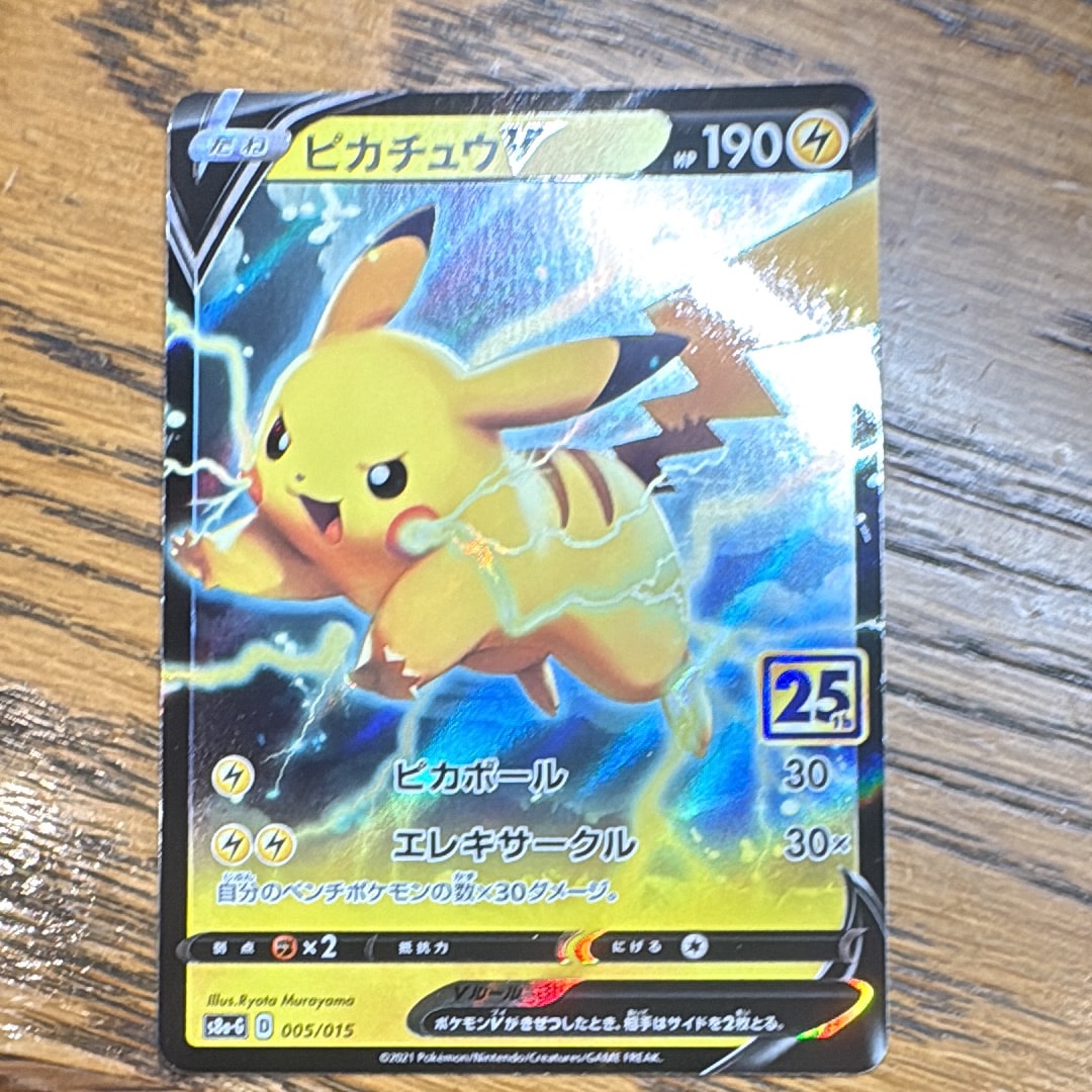 マオ&スイレン SR[SM12 107/095](拡張パック「オルタージェネシス」)の