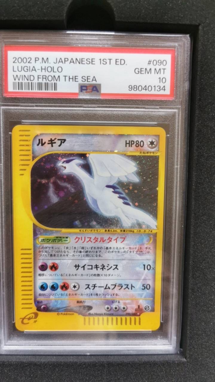 状態D】おじょうさま SR [SM6 100/094](拡張パック「禁断の光」) 1枚の
