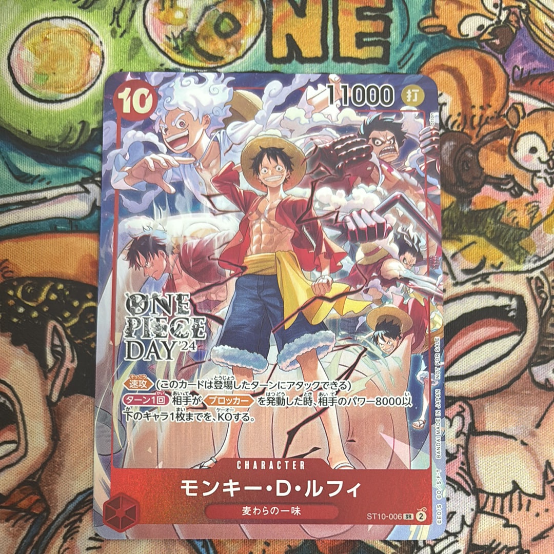 モンキー・D・ルフィ SR [ST10-006](プロモーションカード「ONE PIECE DAY'24 来場者特典」)