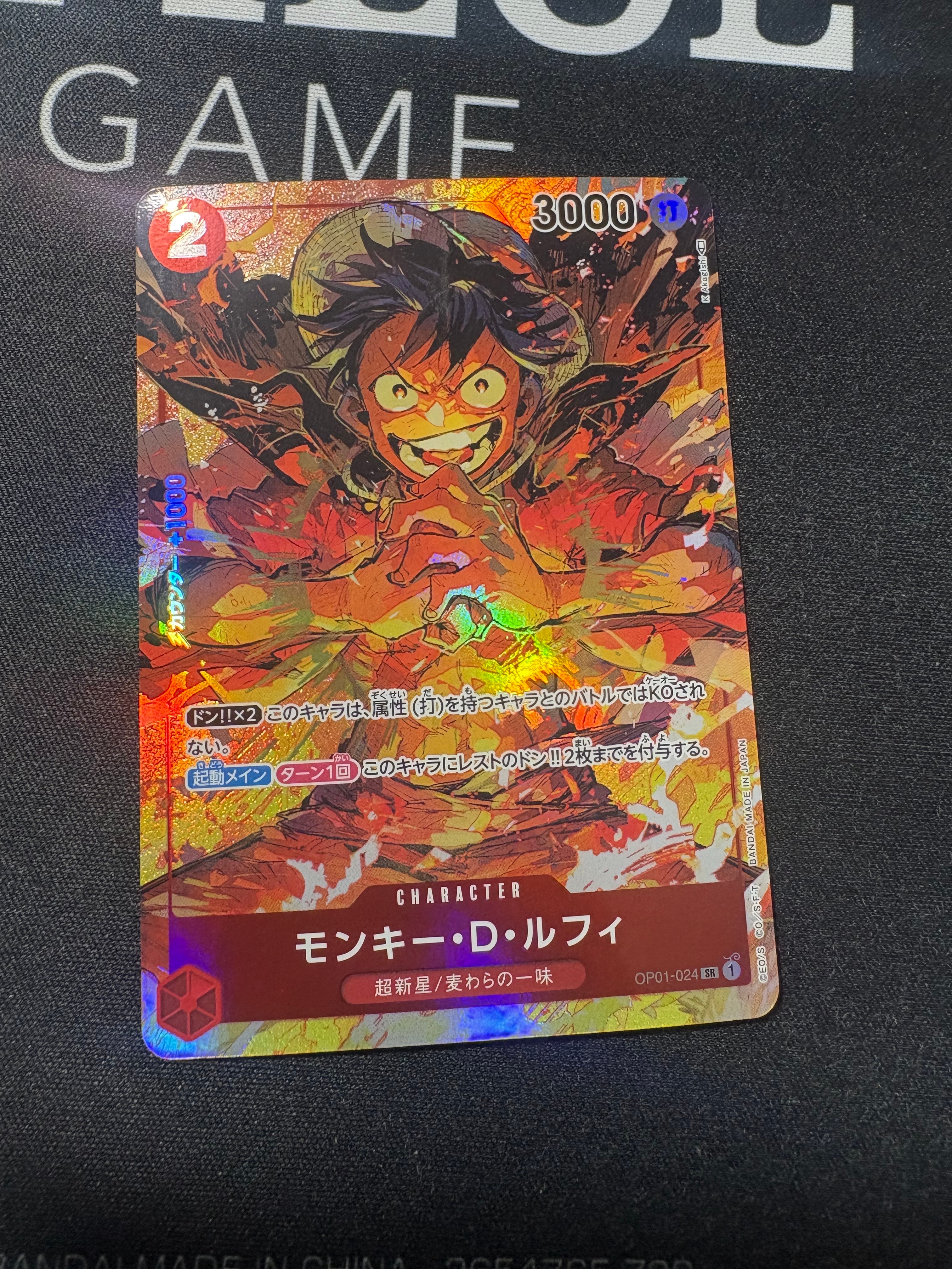 PSA10】モンキー・D・ルフィ P [P-041] (BANDAI CARD GAMES Fest23-24