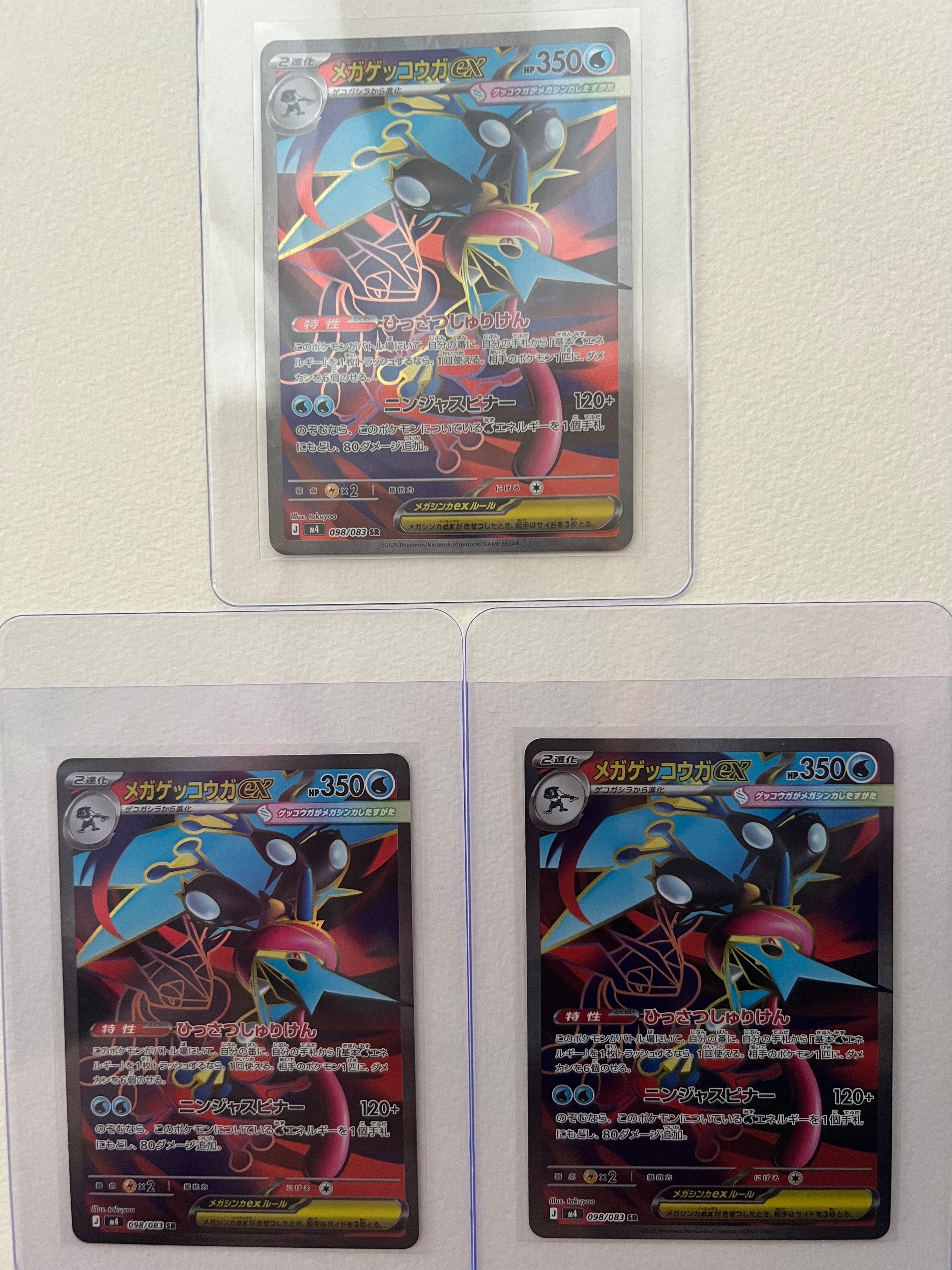 ミュウツー [CLK 014/032](ポケモンカードゲーム Classic)の新品/中古