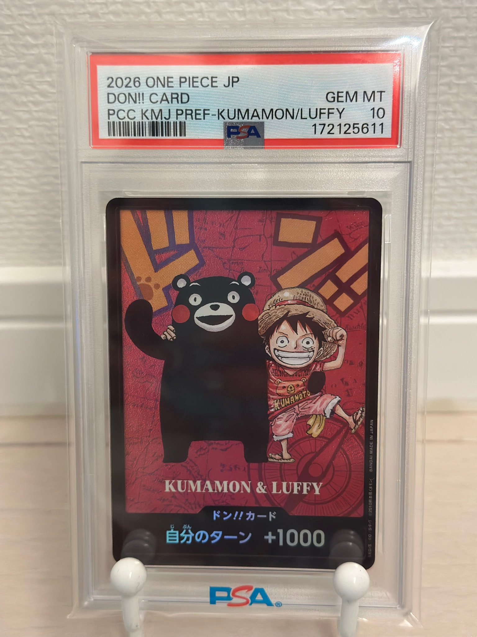 PSA10 くまモン＆ルフィ ドン!!カード ワンピースカード PSA10】ドン!!カード : くまモン&ルフィ (プレミアムカード