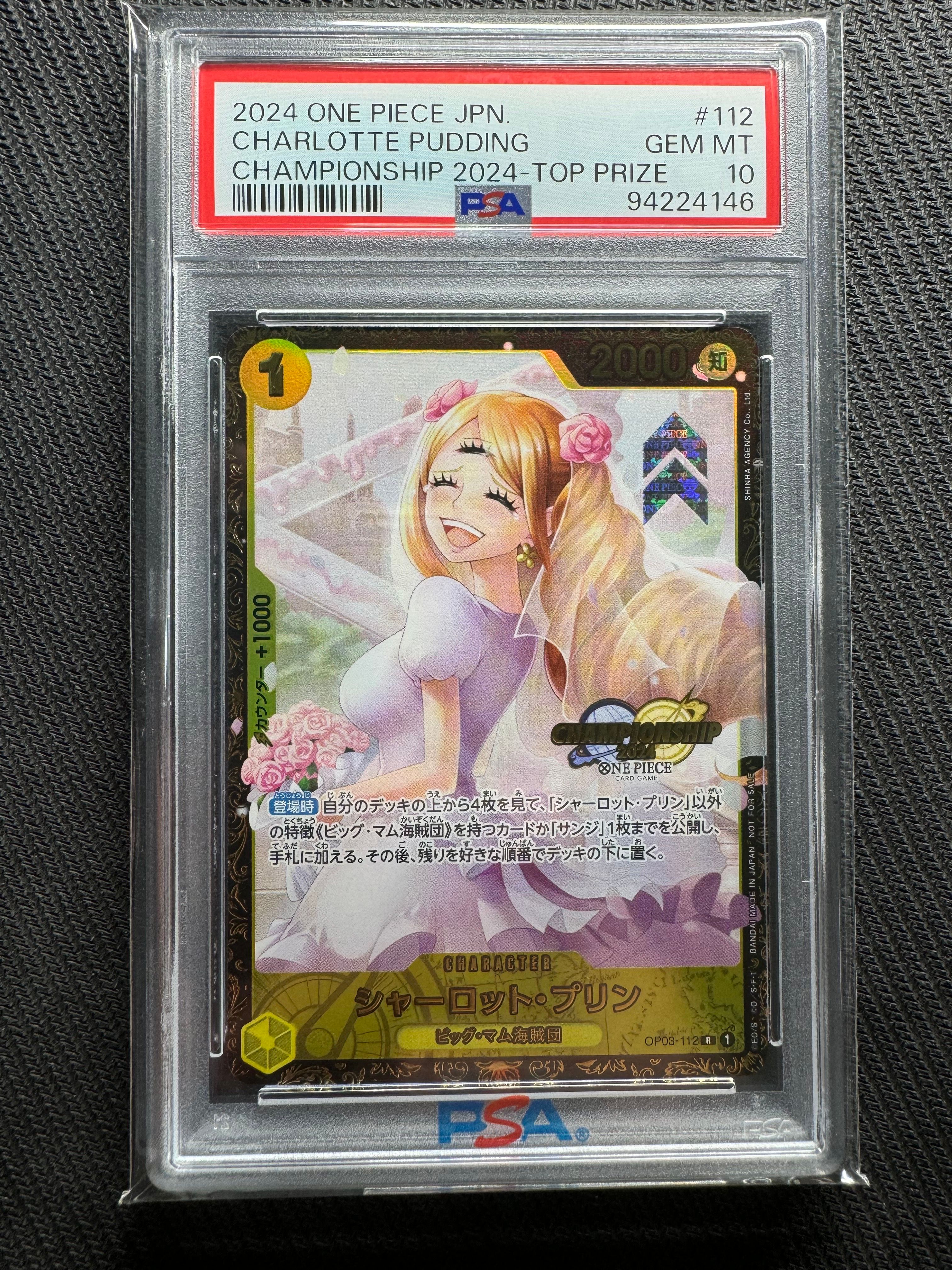 PSA10】シャーロット・プリン チャンピオンシップ2024 シャーロット