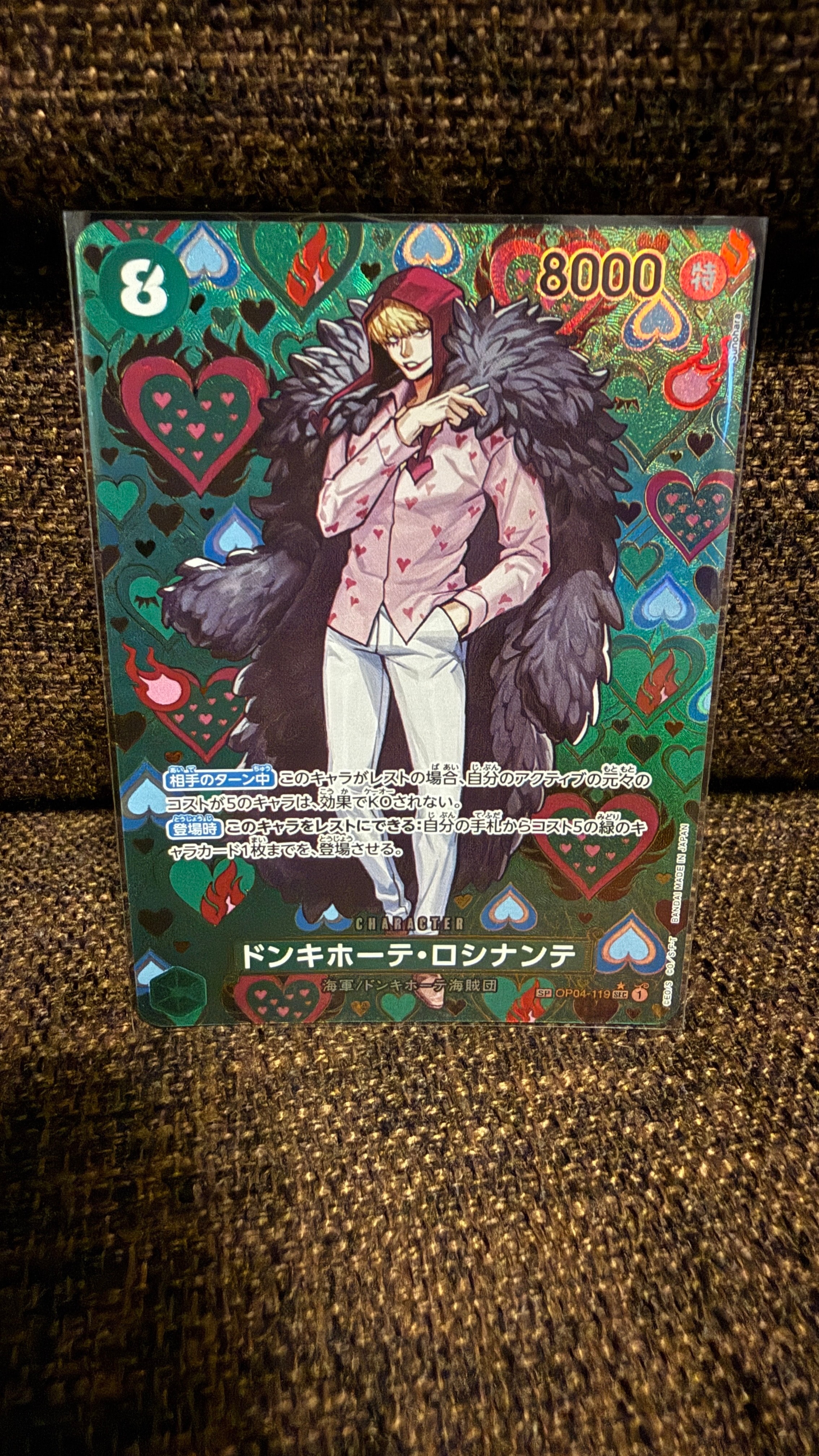 PSA10】ドンキホーテ・ロシナンテ SEC-SPC [OP04-119](ブースター