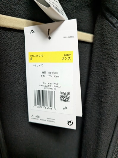 Nike Jordan x LEVI'S Heavyweight Fleece Zip Hoodie "Black" (US Size) IM6734-010