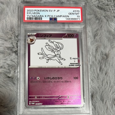 PSA10】ゲンガーEX RR ビルドパワースタイル MMB 010 ゲンガーEX [M PSA10】ゲンガーEX RR ビルドパワースタイル MMB 010 ゲンガーEX [M