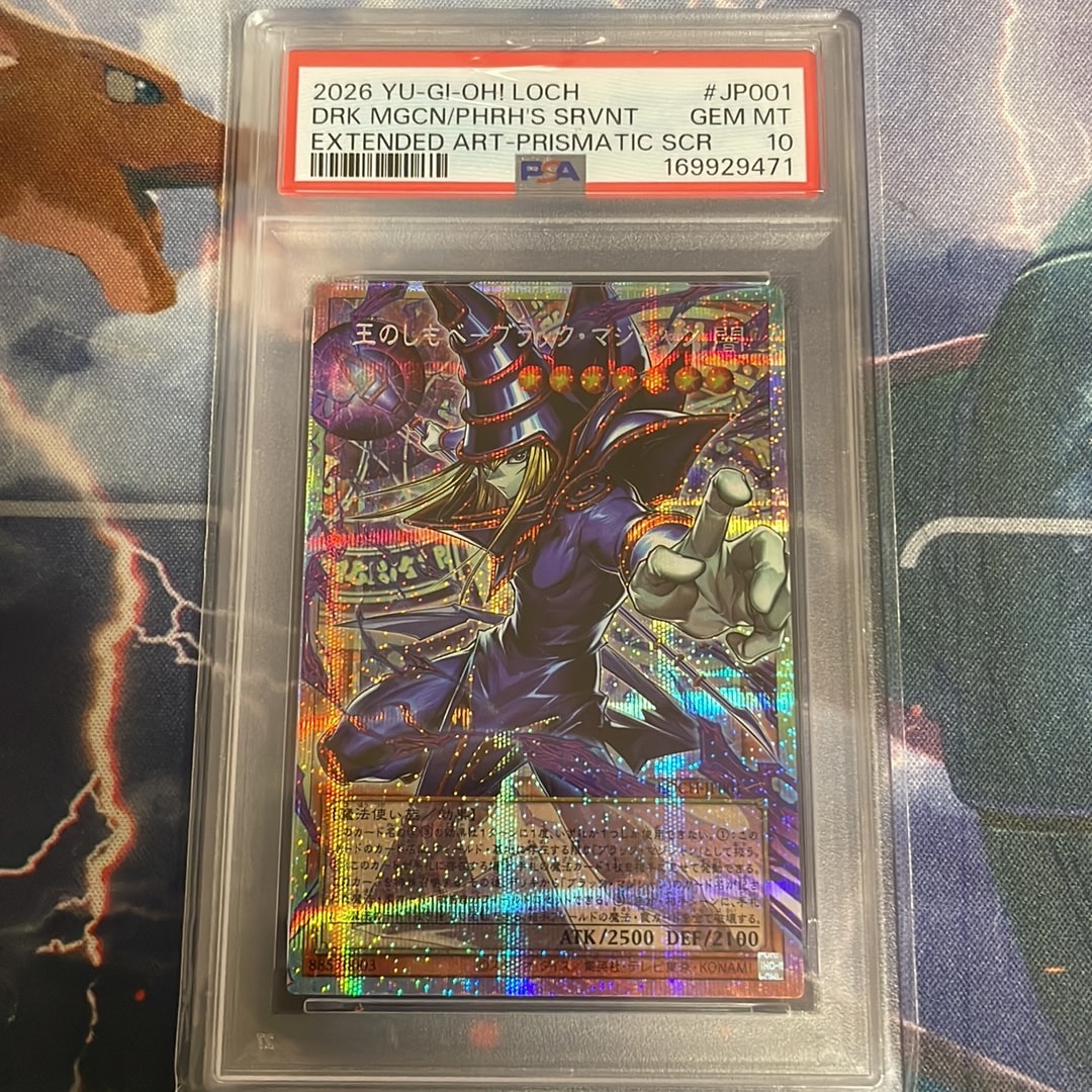 PSA10】王のしもべ-ブラック・マジシャン PSE :オーバーフレーム [LOCH PSA10】王のしもべ-ブラック・マジシャン PSE :オーバーフレーム [LOCH
