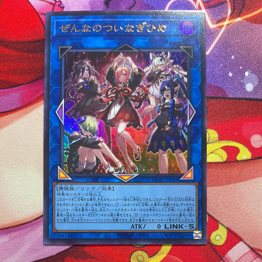 オベリスクの巨神兵 (墨絵ブラック Ver) PSE [AW02-JP002](アート