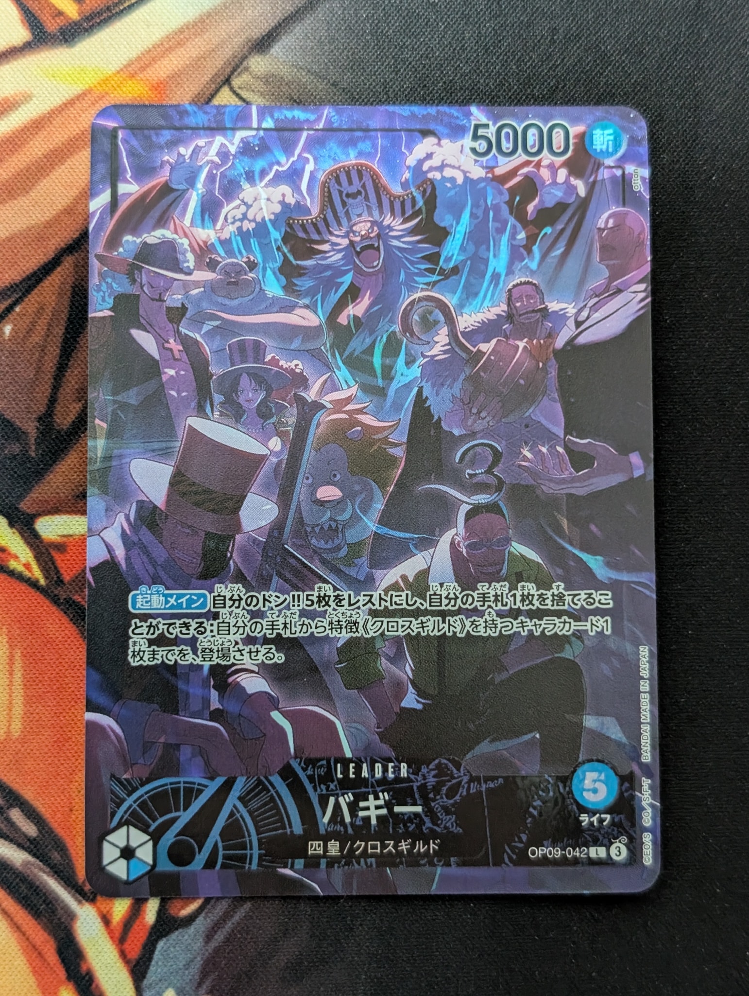 PSA10】バギー L [OP09-042](アニバーサリーセット「イングリッシュ